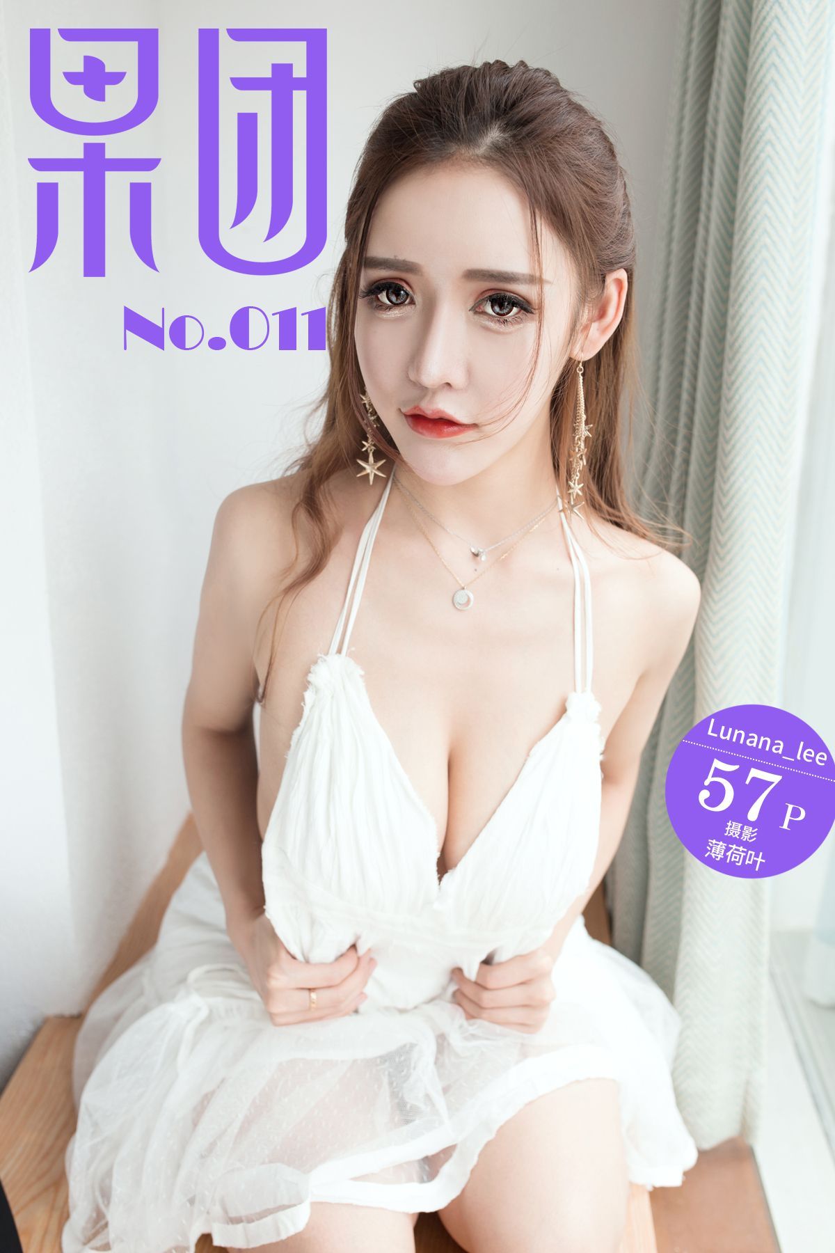 [Girlt果团网]2017.06.05 Vol.011 Lunana_lee[57+1P473M]-秀女吧 XIUNVB.COM