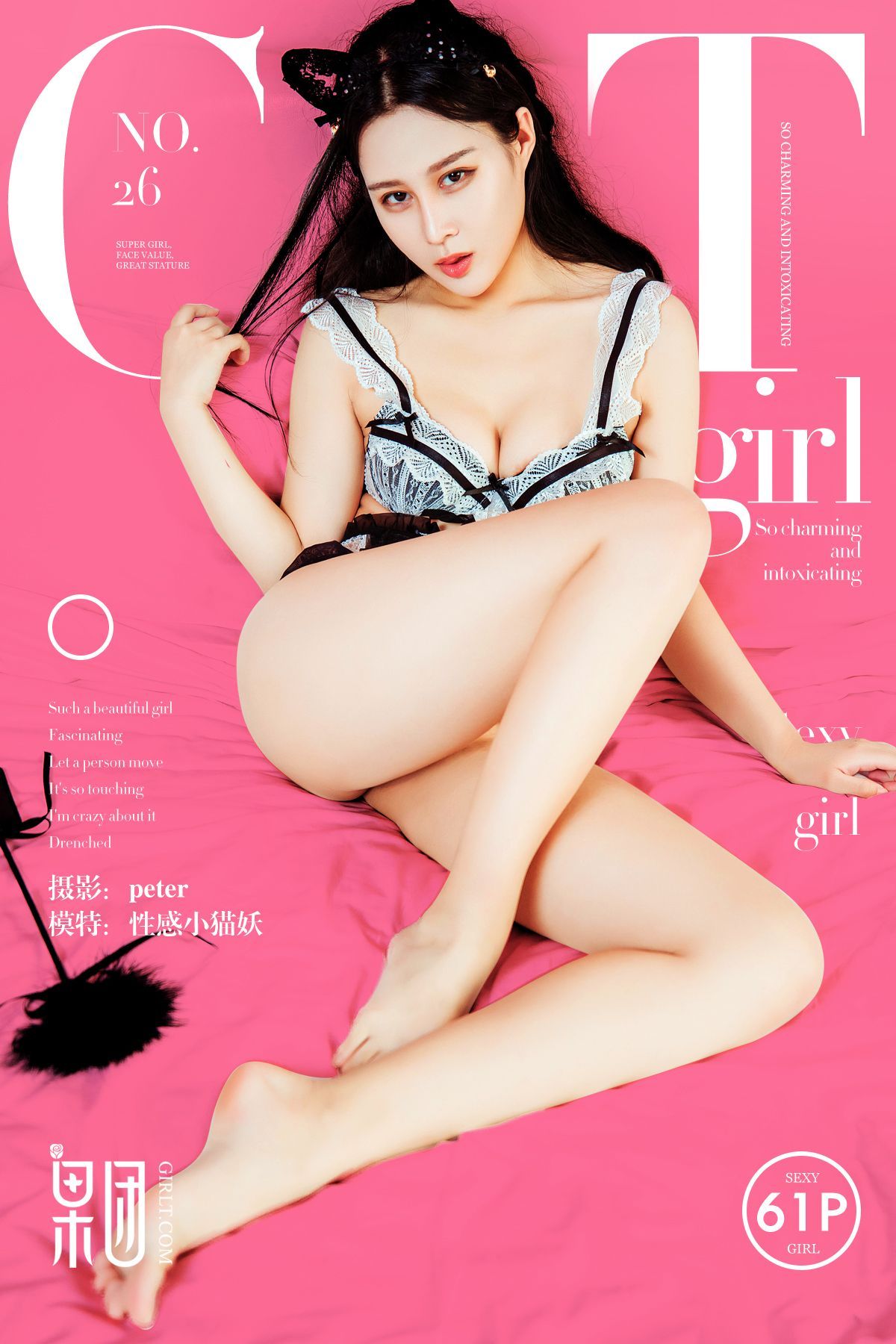 [Girlt果团网]2017.07.08 Vol.026 性感小猫妖[61+1P437M]-秀女吧 XIUNVB.COM