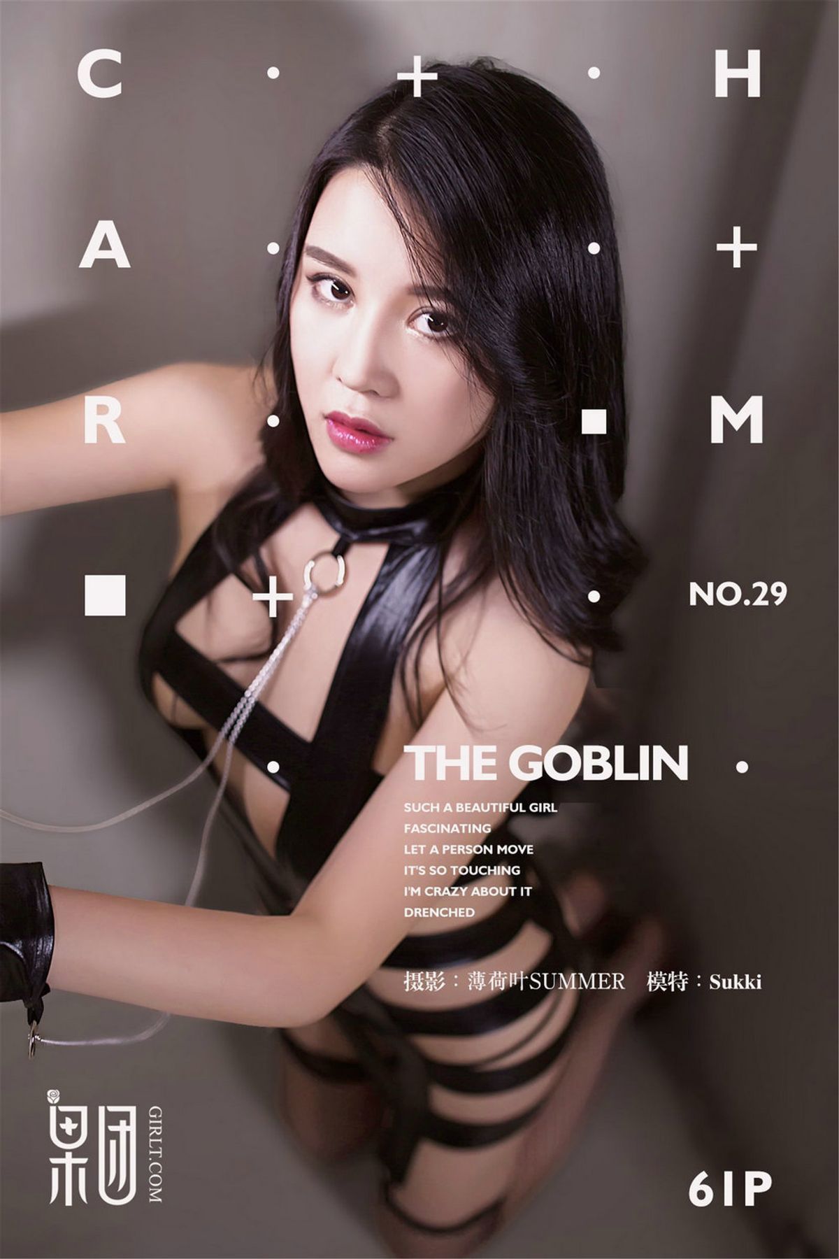 [Girlt果团网]2017.07.15 Vol.029 Sukki[60+1P376M]-秀女吧 XIUNVB.COM