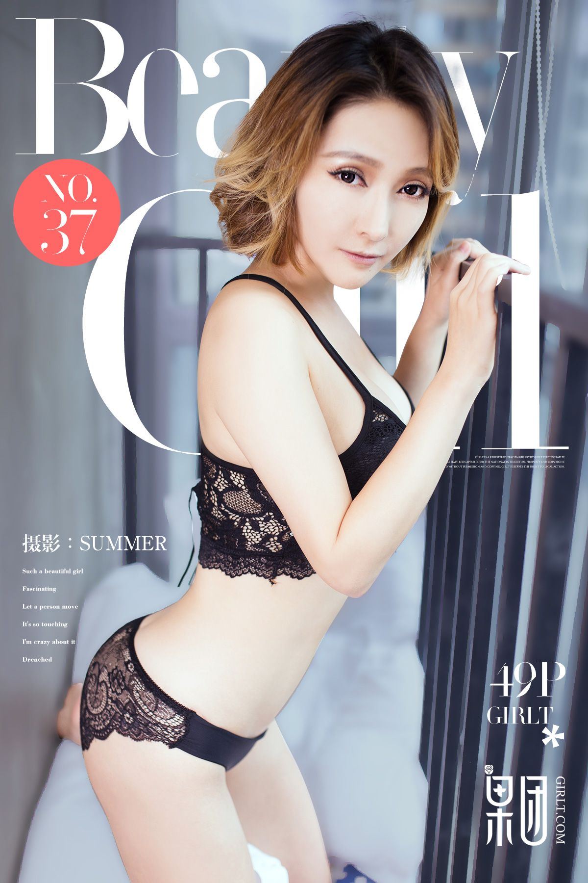 [Girlt果团网]2017.07.22 Vol.037 日本女老师[49+1P294M]-秀女吧 XIUNVB.COM