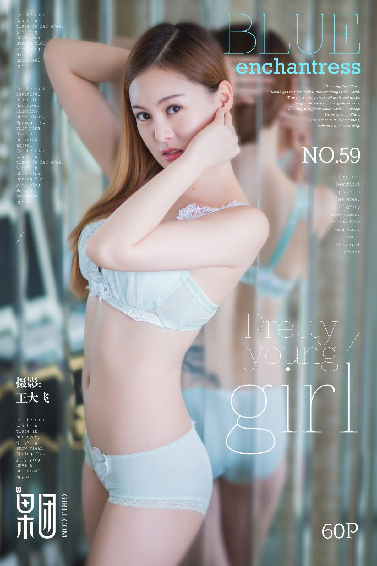 [Girlt果团网]2017.08.27 Vol.059 纹身女[60+1P559M]-秀女吧 XIUNVB.COM