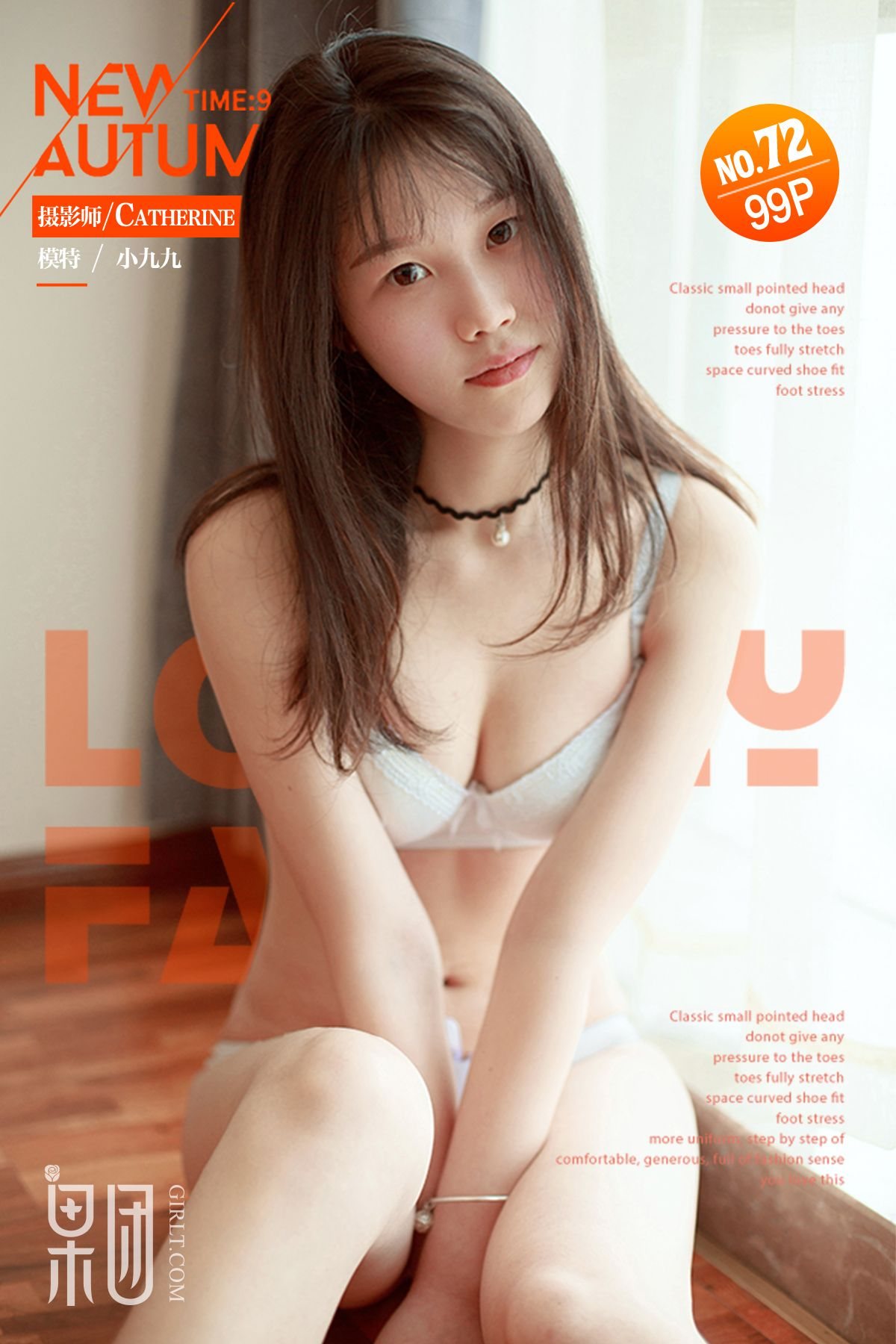 [Girlt果团网]2017.10.02 Vol.073 小九九[50+1P376M]-秀女吧 XIUNVB.COM