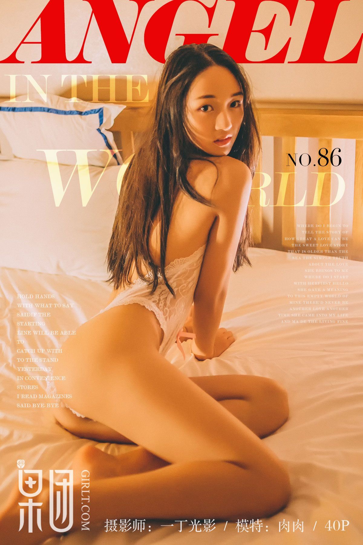 [Girlt果团网]2017.10.28 Vol.086 虎牙主播肉肉 [37+1P.556M]-秀女吧 XIUNVB.COM