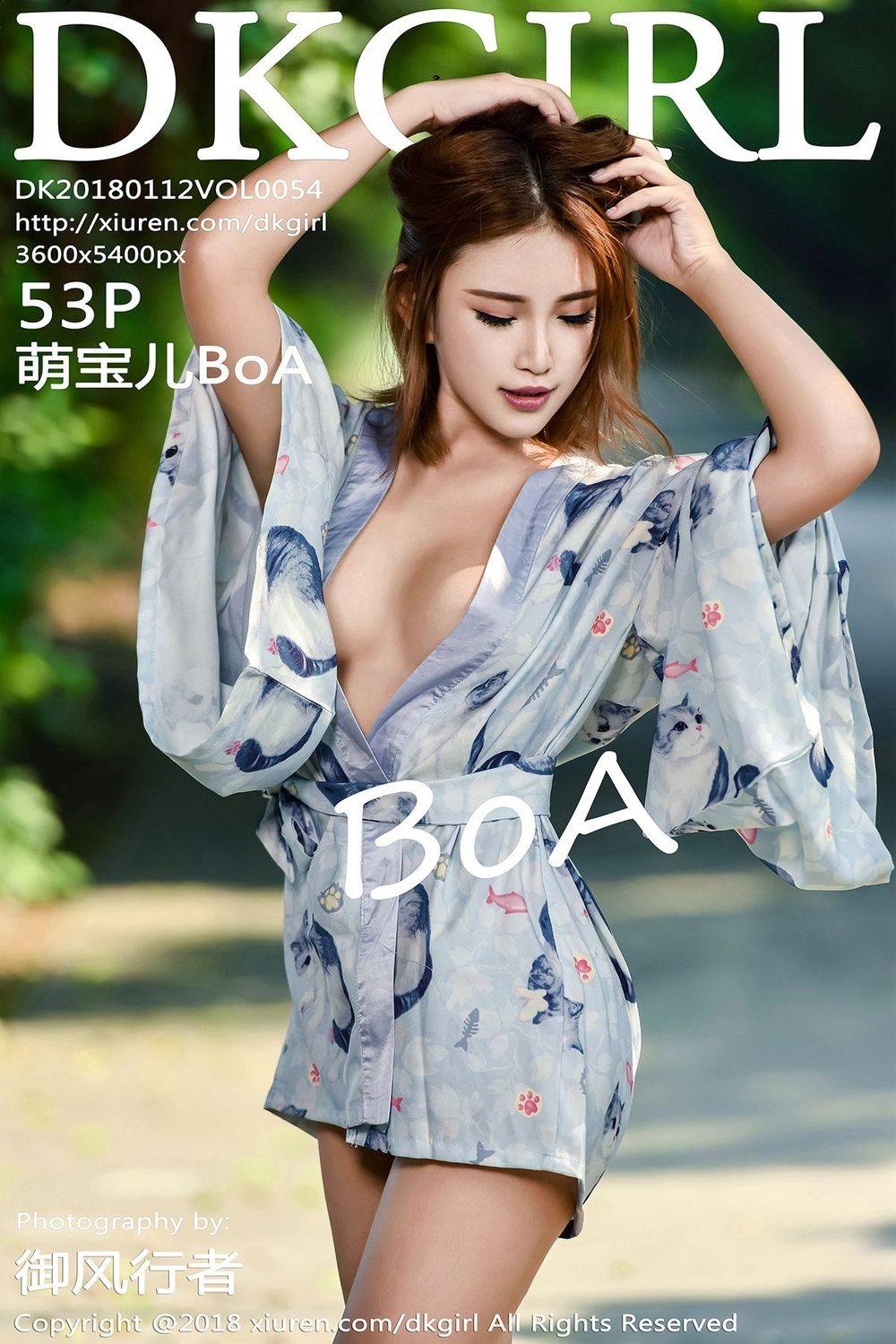 [DKGirl御女郎]2018.01.12 Vol.054 萌宝儿BoA-秀女吧 XIUNVB.COM