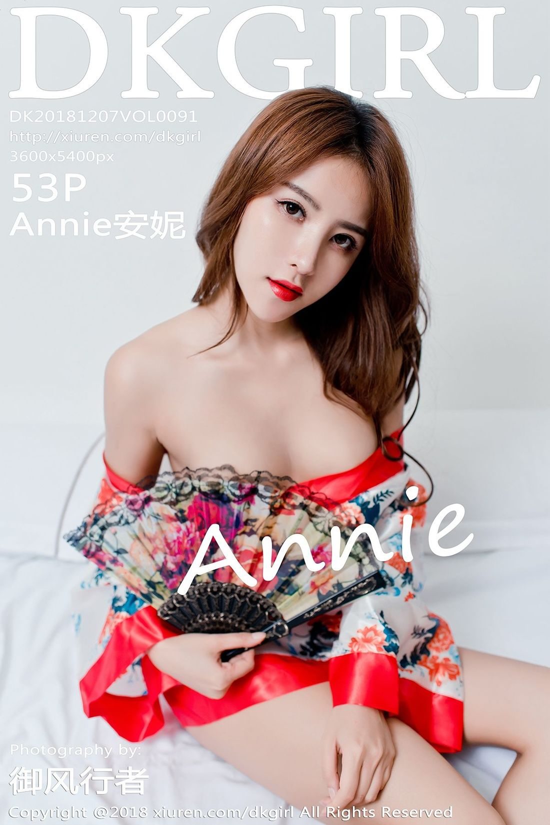 [DKGirl御女郎]2018.12.07 Vol.091 Annie安妮[53+1P170M]-秀女吧 XIUNVB.COM