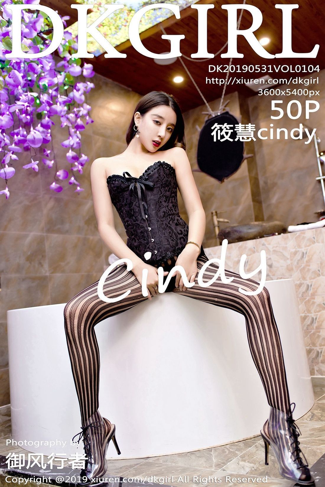 [DKGirl御女郎]2019.05.31 Vol.104 筱慧cindy[50+1P168M]-秀女吧 XIUNVB.COM