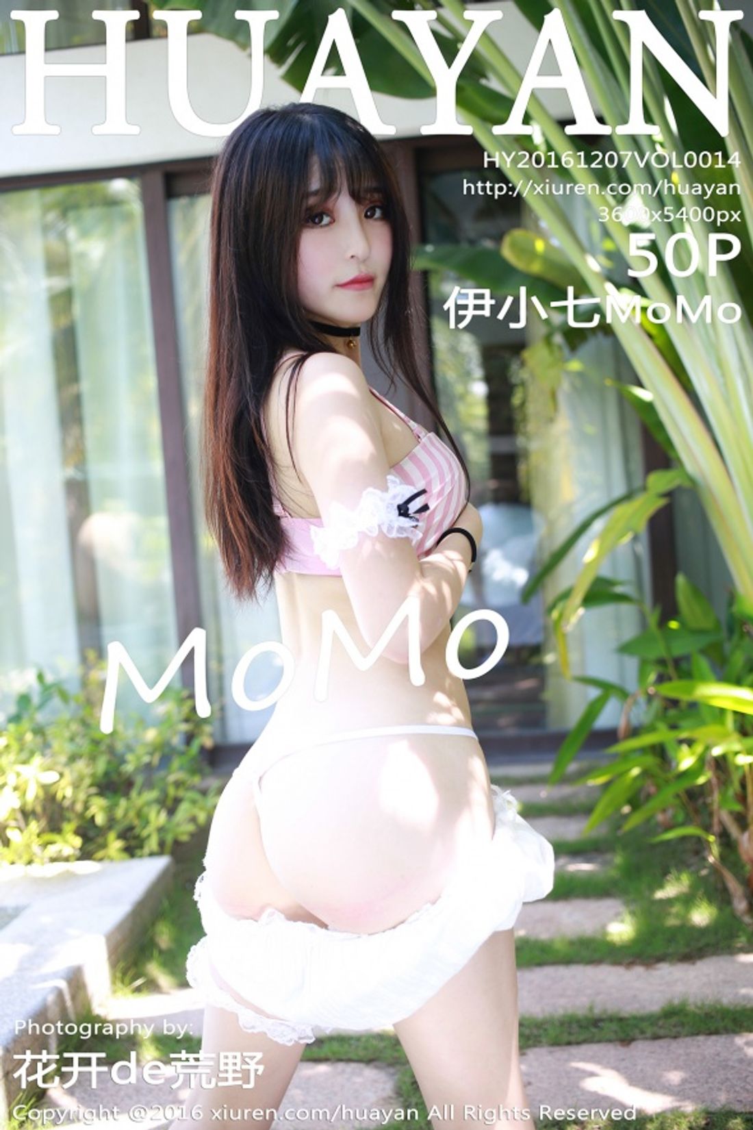 [HuaYan花の颜]2016.12.07 Vol.014 伊小七MoMo[50+1P243M]-秀女吧 XIUNVB.COM