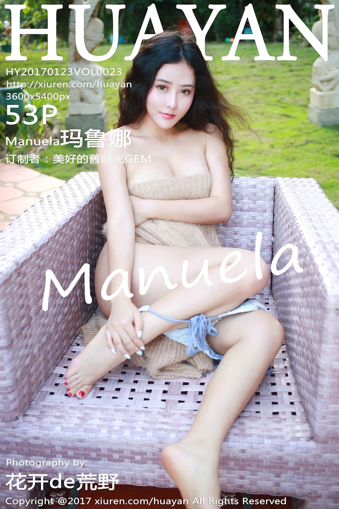 [HuaYan花の颜]2017.01.23 Vol.023 Manuela玛鲁娜[53+1P288M]-秀女吧 XIUNVB.COM