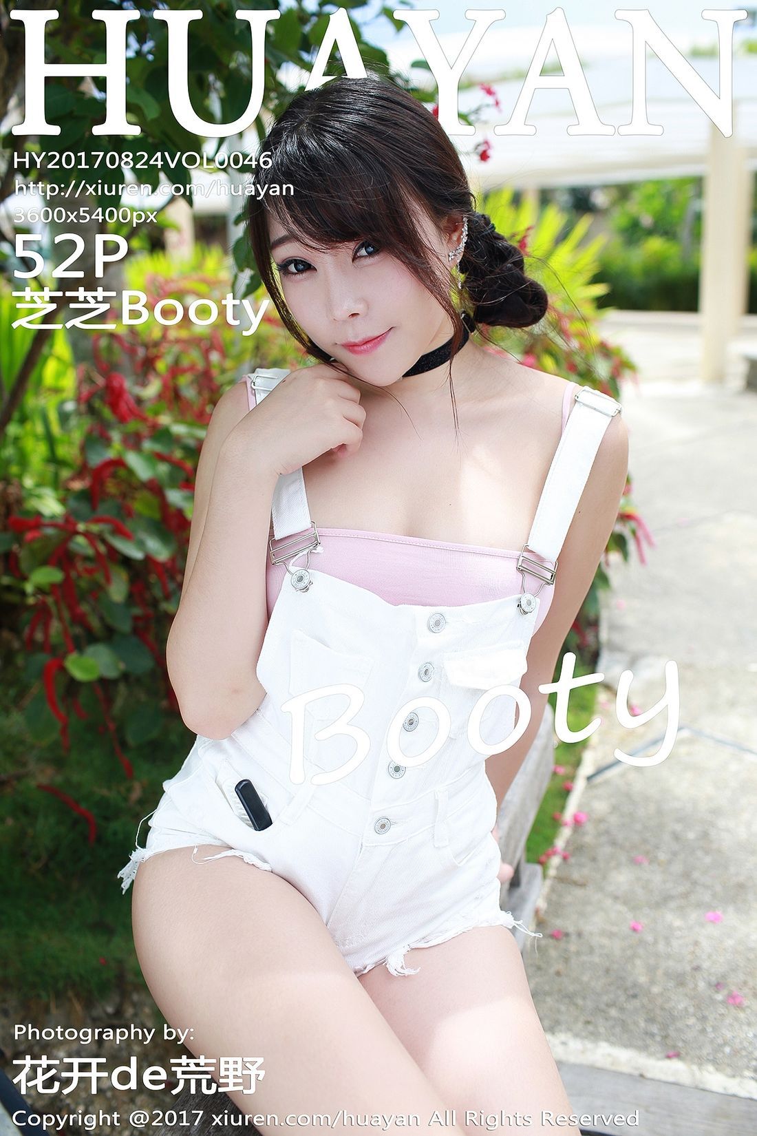 [HuaYan花の颜]2017.08.24 Vol.046 芝芝Booty[52+1P234M]-秀女吧 XIUNVB.COM