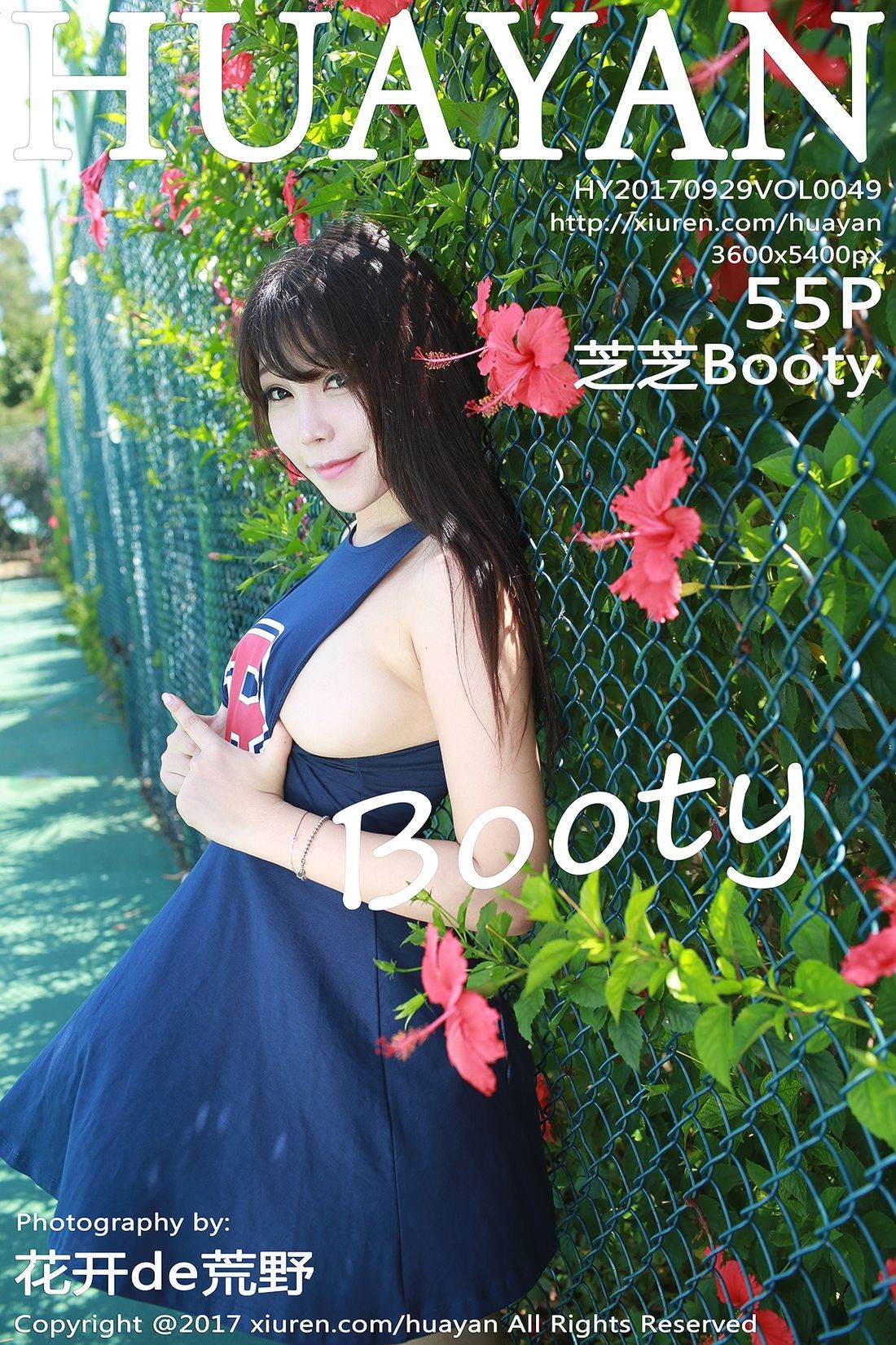 [HuaYan花の颜]2017.09.29 Vol.049 芝芝Booty[55+1P273M]-秀女吧 XIUNVB.COM