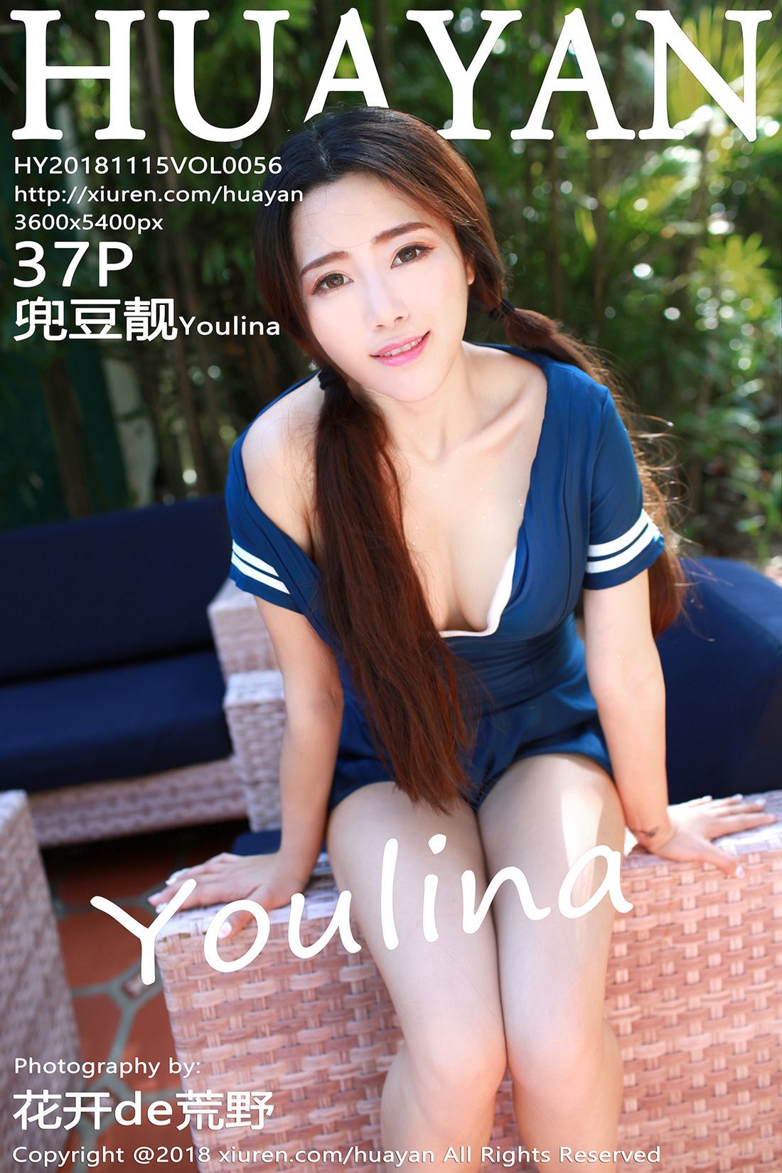 [HuaYan花の颜]2018.12.17 Vol.058 兜豆靓Youlina[37+1P112M]-秀女吧 XIUNVB.COM