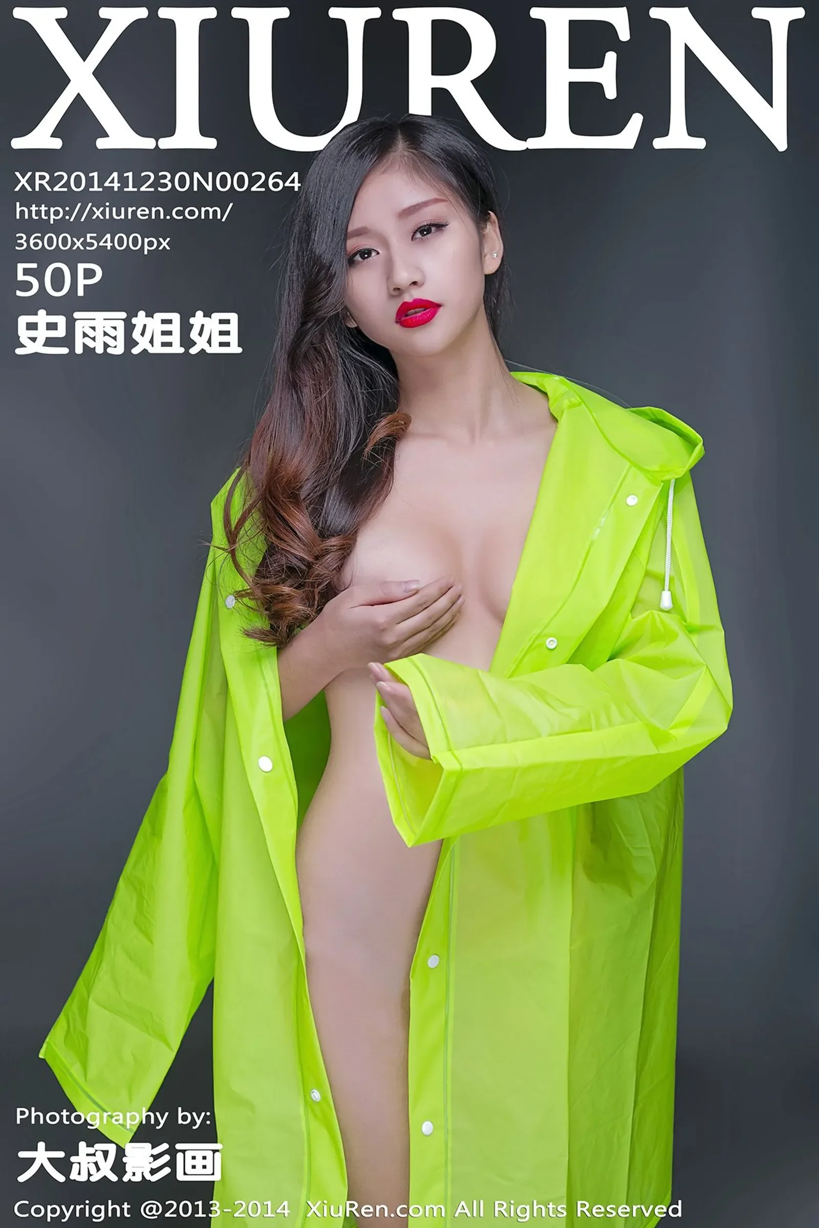 [XIUREN秀人网]2014.12.30 NO.264 史雨姐姐 [50P163M]-秀女吧 XIUNVB.COM