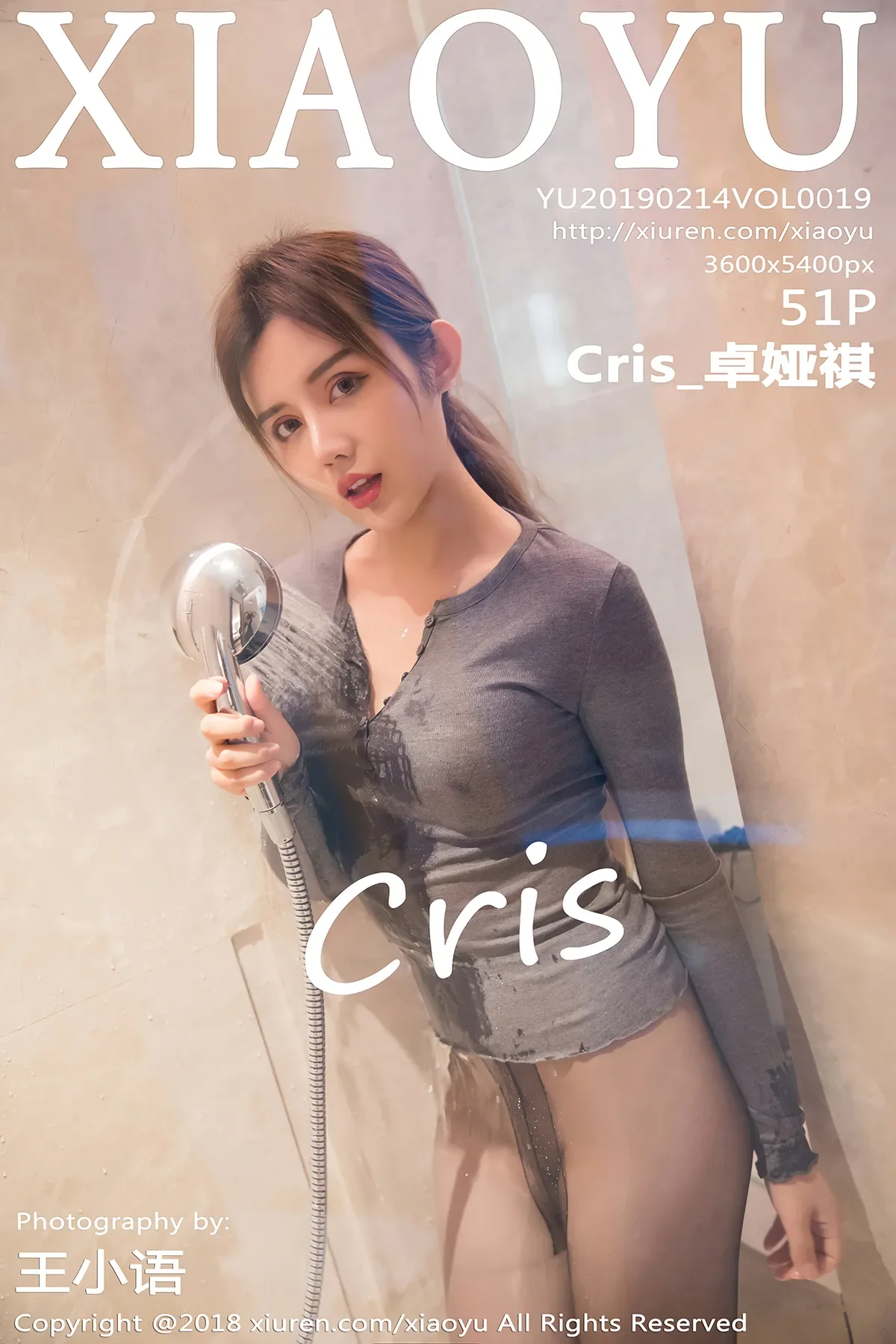 [XIAOYU语画界] 2019.02.14 VOL.019 Cris_卓娅祺-秀女吧 XIUNVB.COM