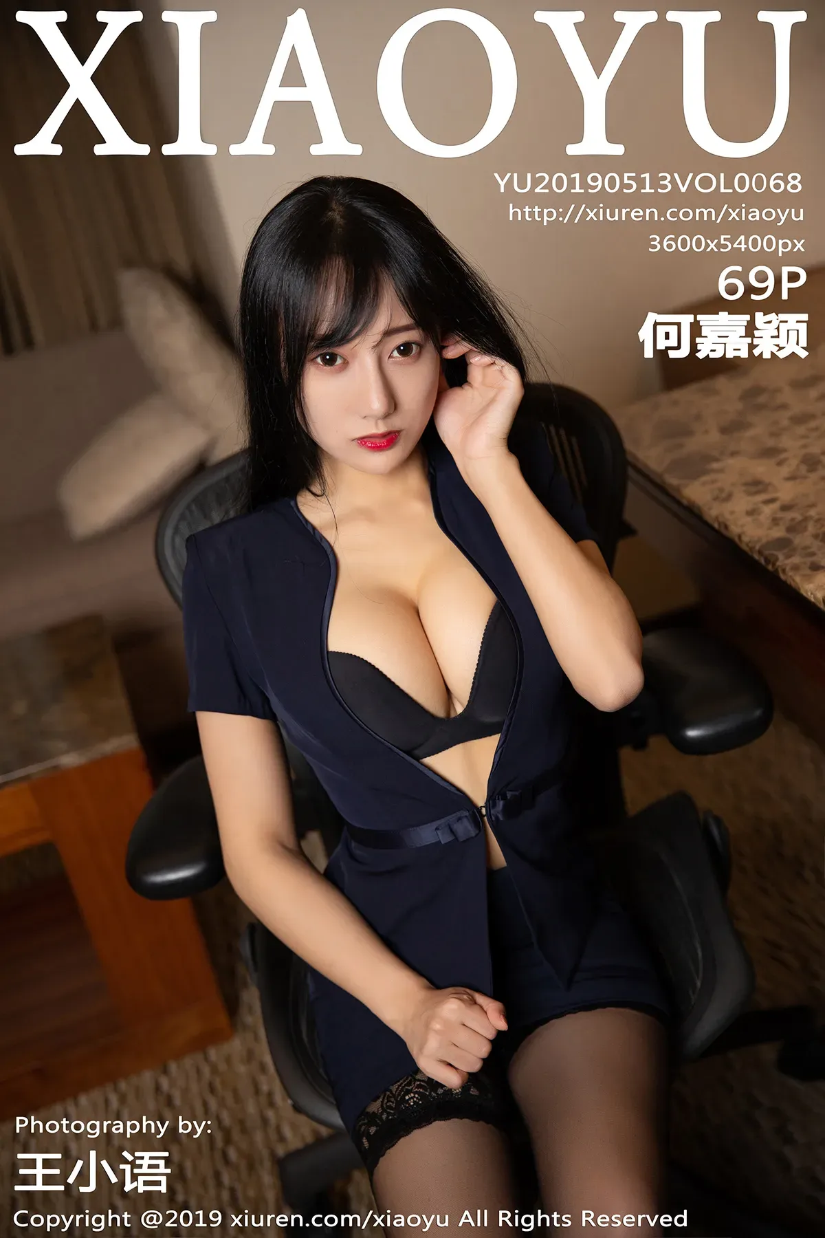 [XIAOYU语画界] 2019.05.13 VOL.068 何嘉颖-秀女吧 XIUNVB.COM