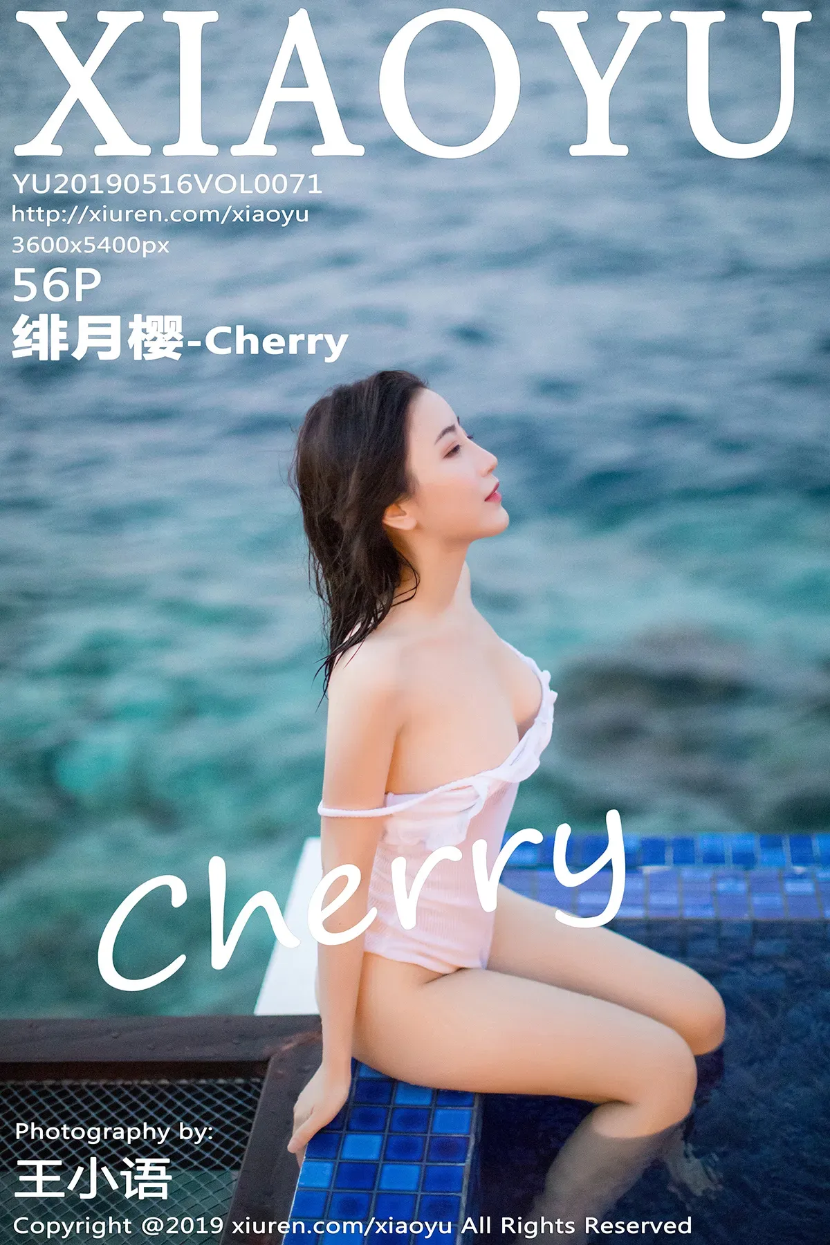 [XIAOYU语画界] 2019.05.16 VOL.071 绯月樱-Cherry-秀女吧 XIUNVB.COM