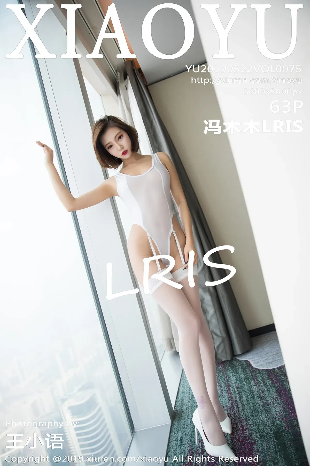 [XIAOYU语画界] 2019.05.22 VOL.075 冯木木LRIS-秀女吧 XIUNVB.COM