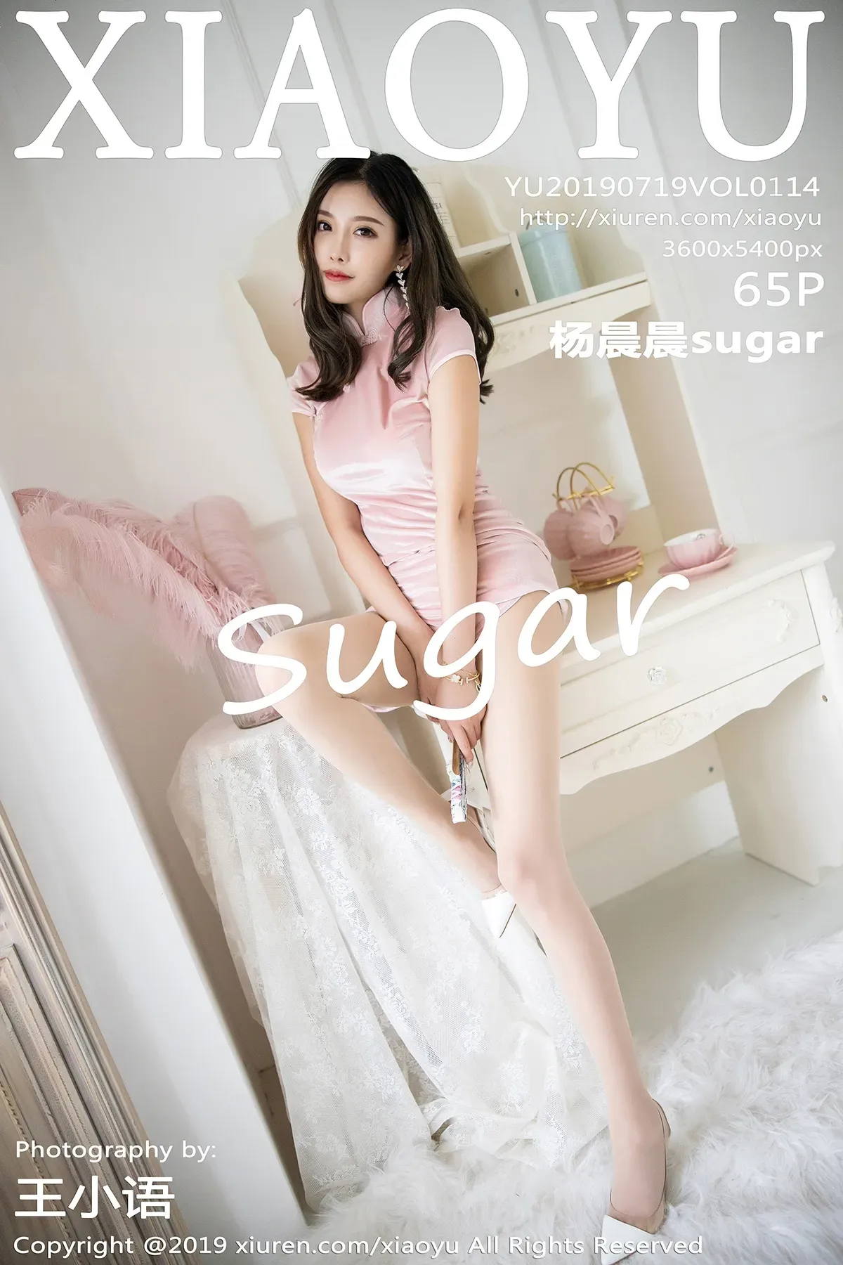 [XIAOYU语画界] 2019.07.19 VOL.114 杨晨晨sugar-秀女吧 XIUNVB.COM