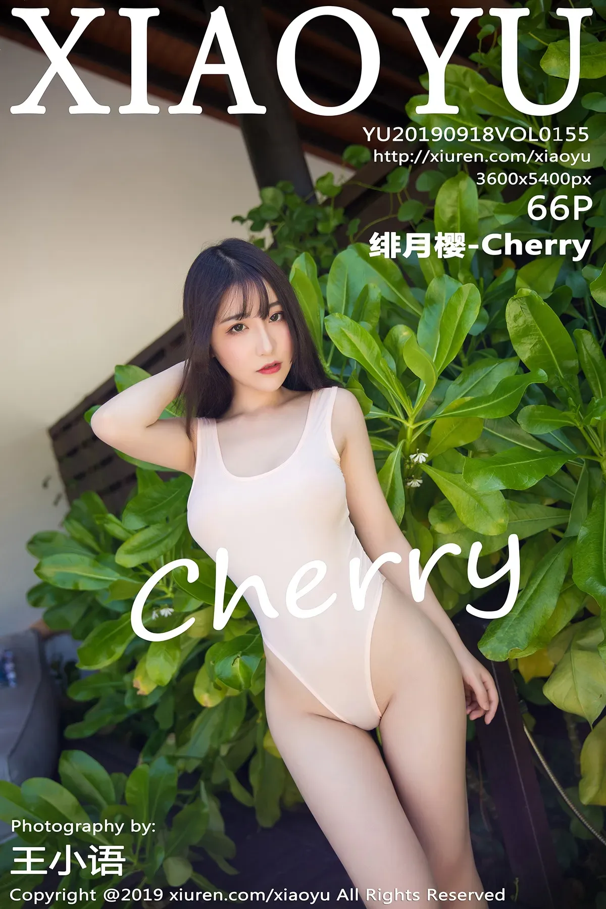 [XIAOYU语画界] 2019.09.18 VOL.155 绯月樱-Cherry-秀女吧 XIUNVB.COM