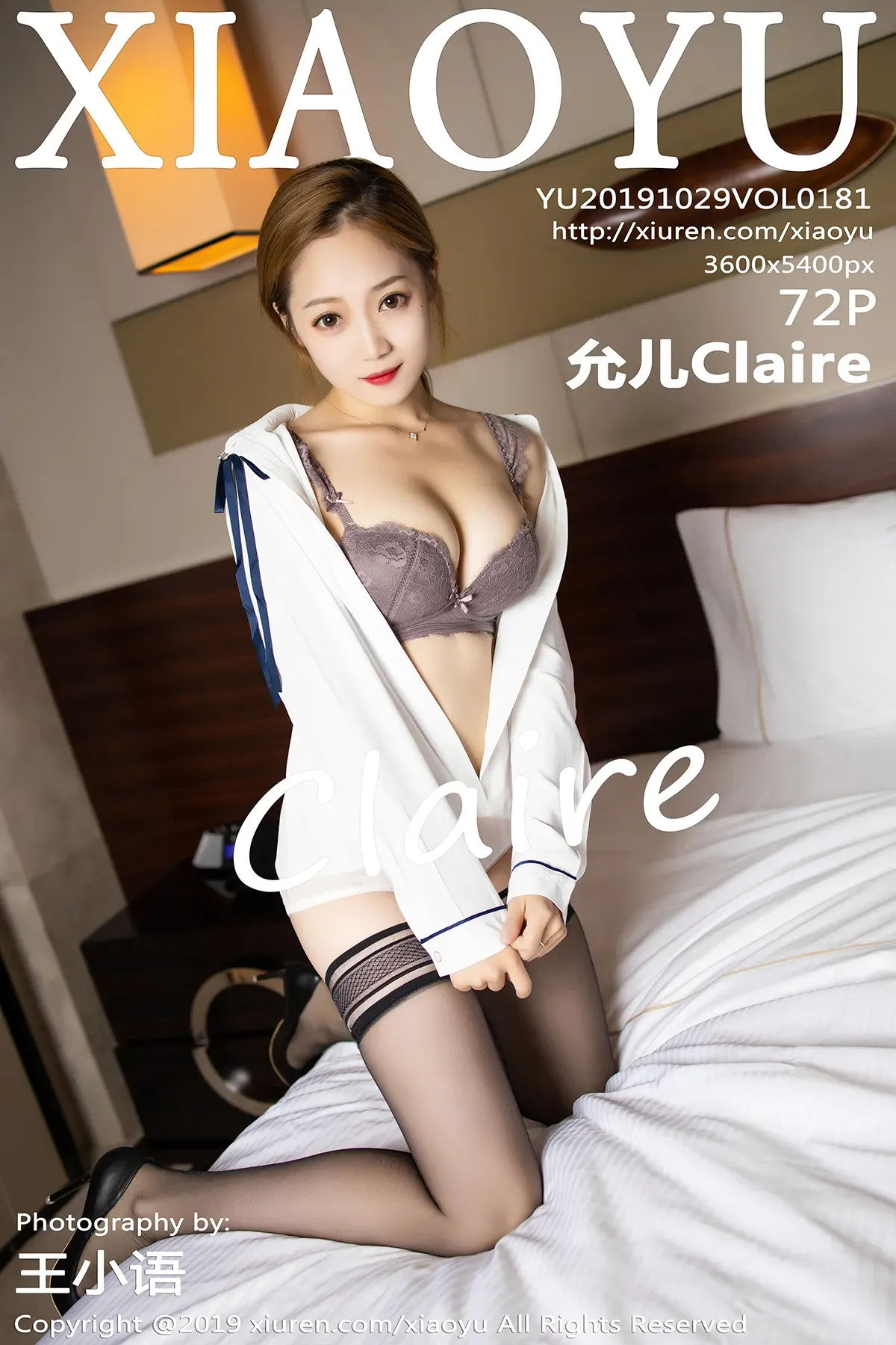 [XIAOYU语画界] 2019.10.29 VOL.181 允儿Claire [72P345MB]-秀女吧 XIUNVB.COM