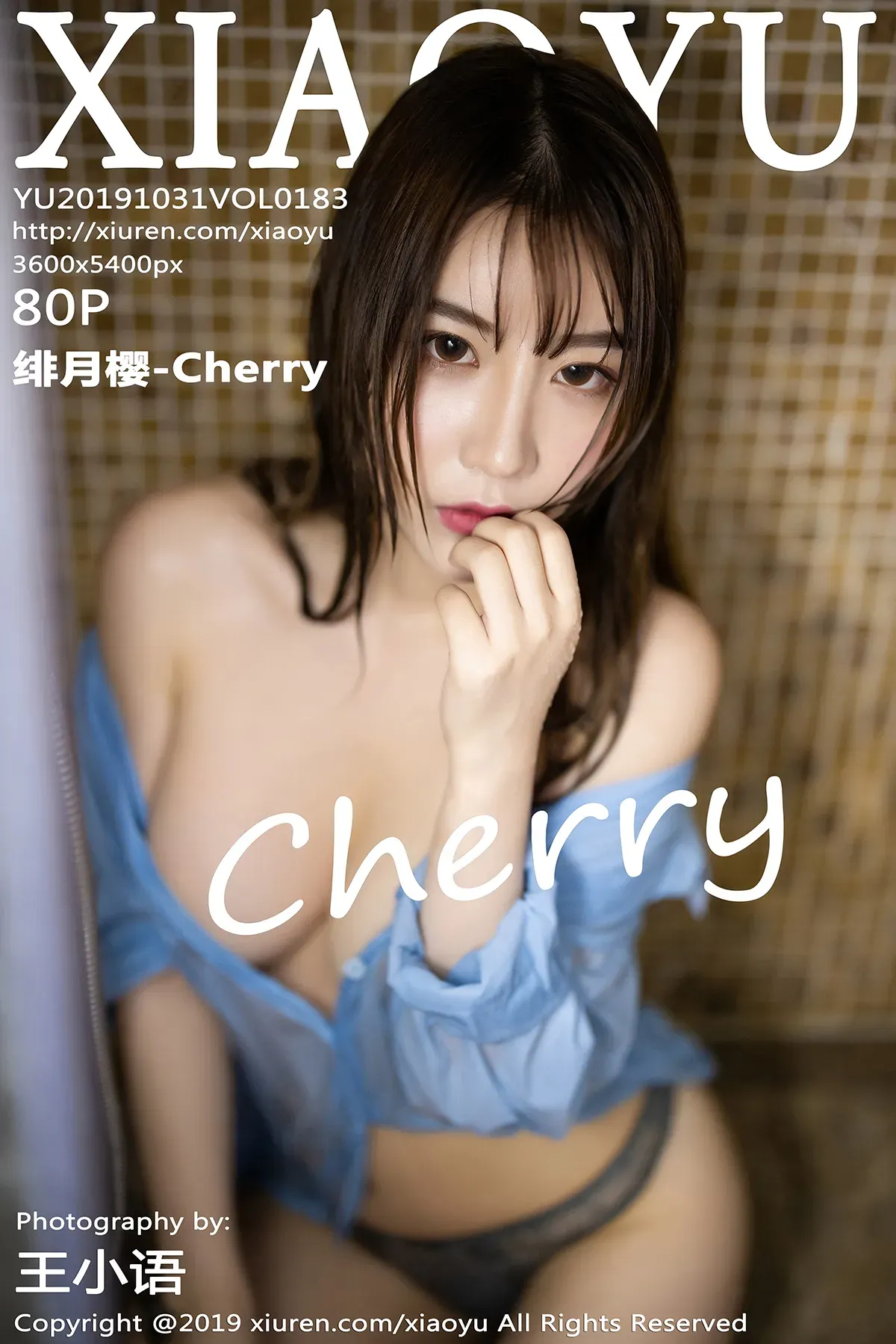 [XIAOYU语画界] 2019.10.31 VOL.183 绯月樱-Cherry [80P489MB]-秀女吧 XIUNVB.COM