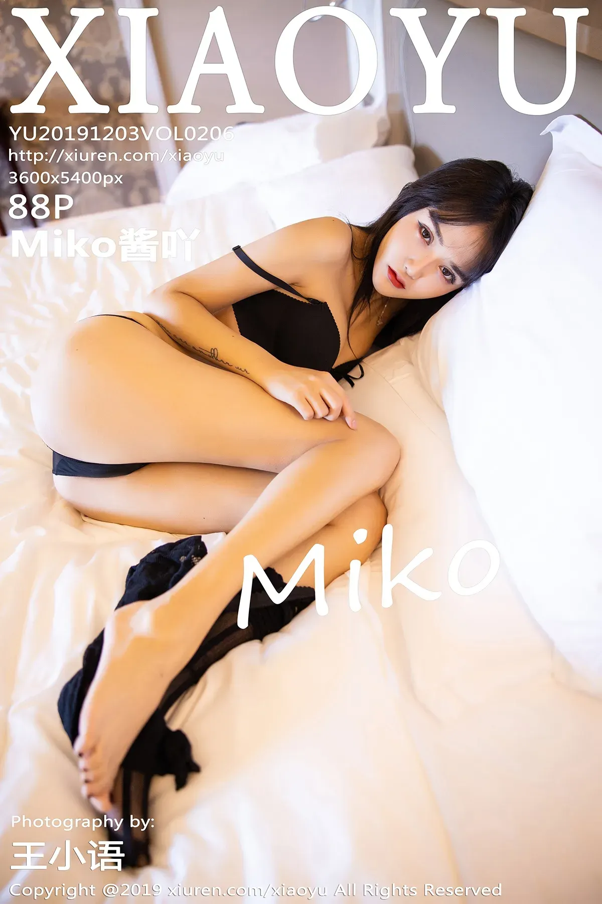 [XIAOYU语画界] 2019.12.03 VOL.206 Miko酱吖 [89P249MB]-秀女吧 XIUNVB.COM