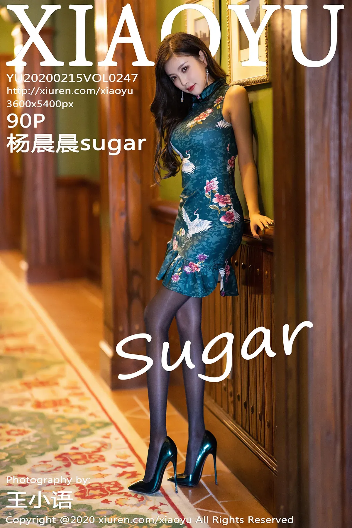 [XIAOYU语画界] 2020.02.15 VOL.247 杨晨晨sugar [90+1P553M]-秀女吧 XIUNVB.COM