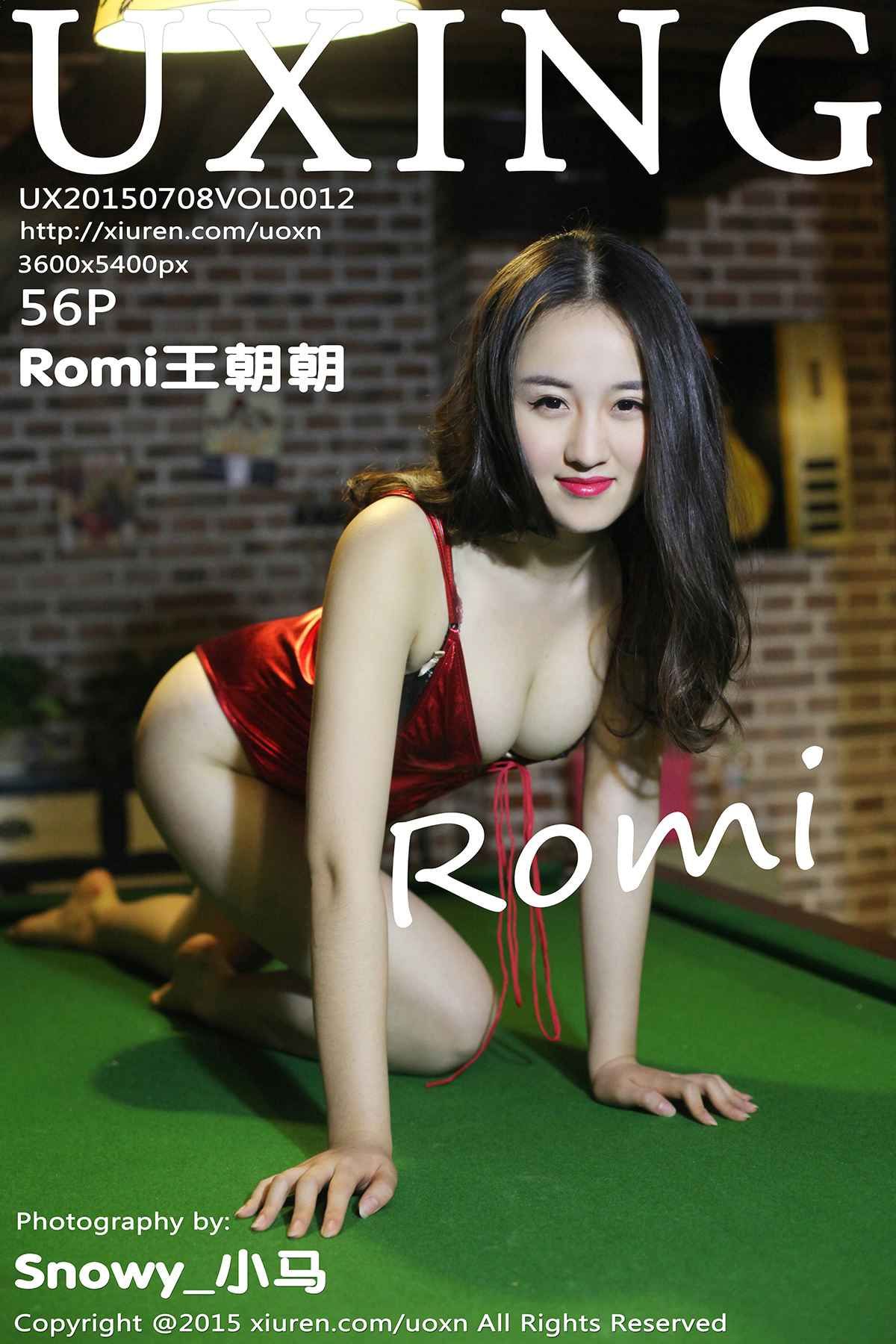 [UXING优星馆] 2015.07.08 VOL.012 Romi王朝朝-秀女吧 XIUNVB.COM