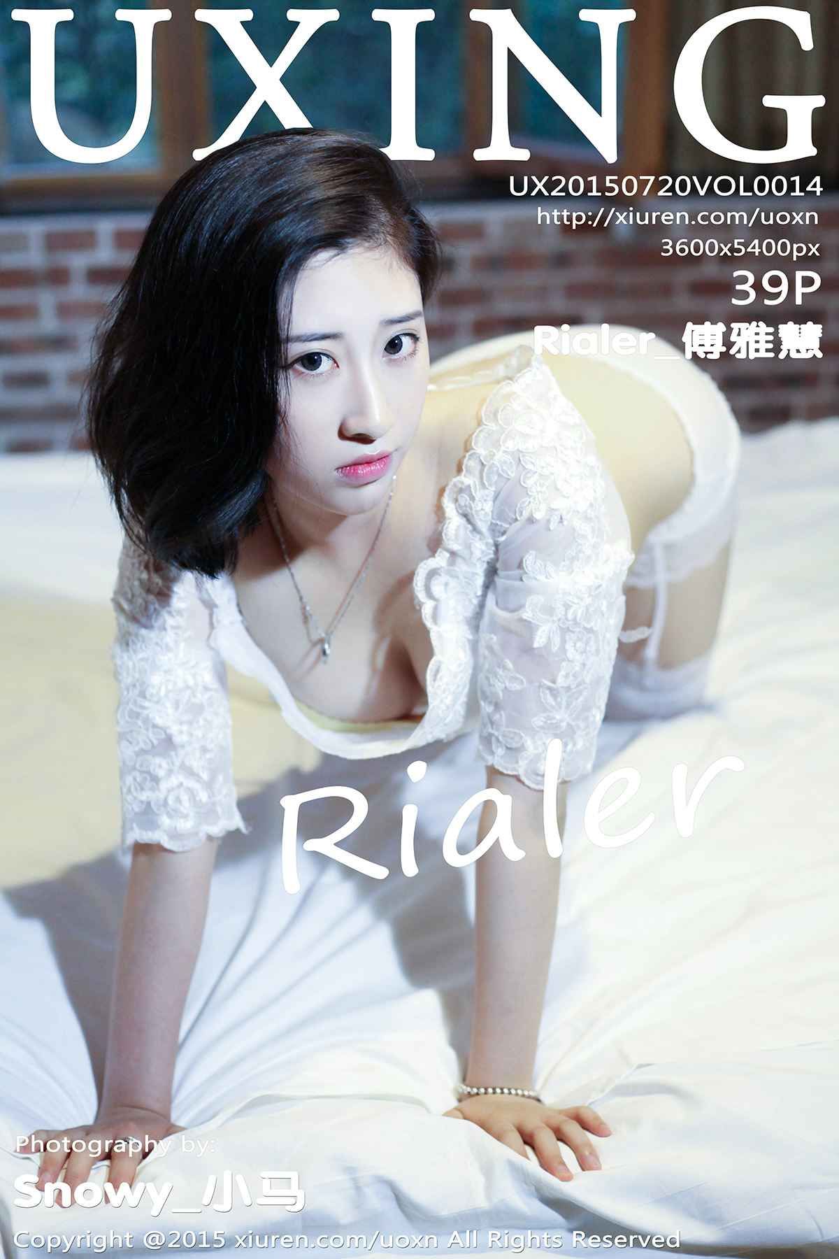 [UXING优星馆] 2015.07.20 VOL.014 Rialer_傅雅慧-秀女吧 XIUNVB.COM