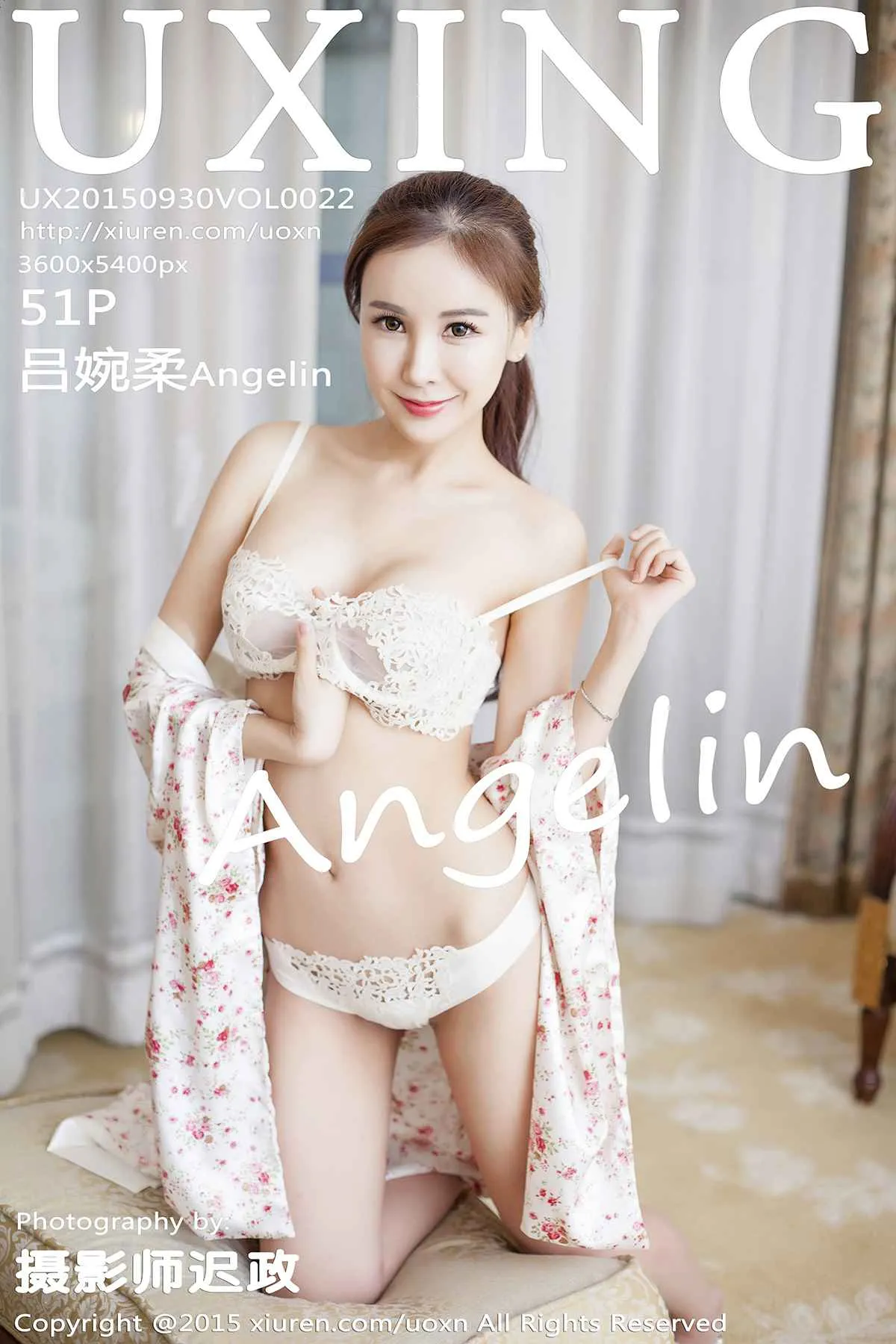 [UXING优星馆] 2015.09.30 VOL.022 吕婉柔Angelin-秀女吧 XIUNVB.COM