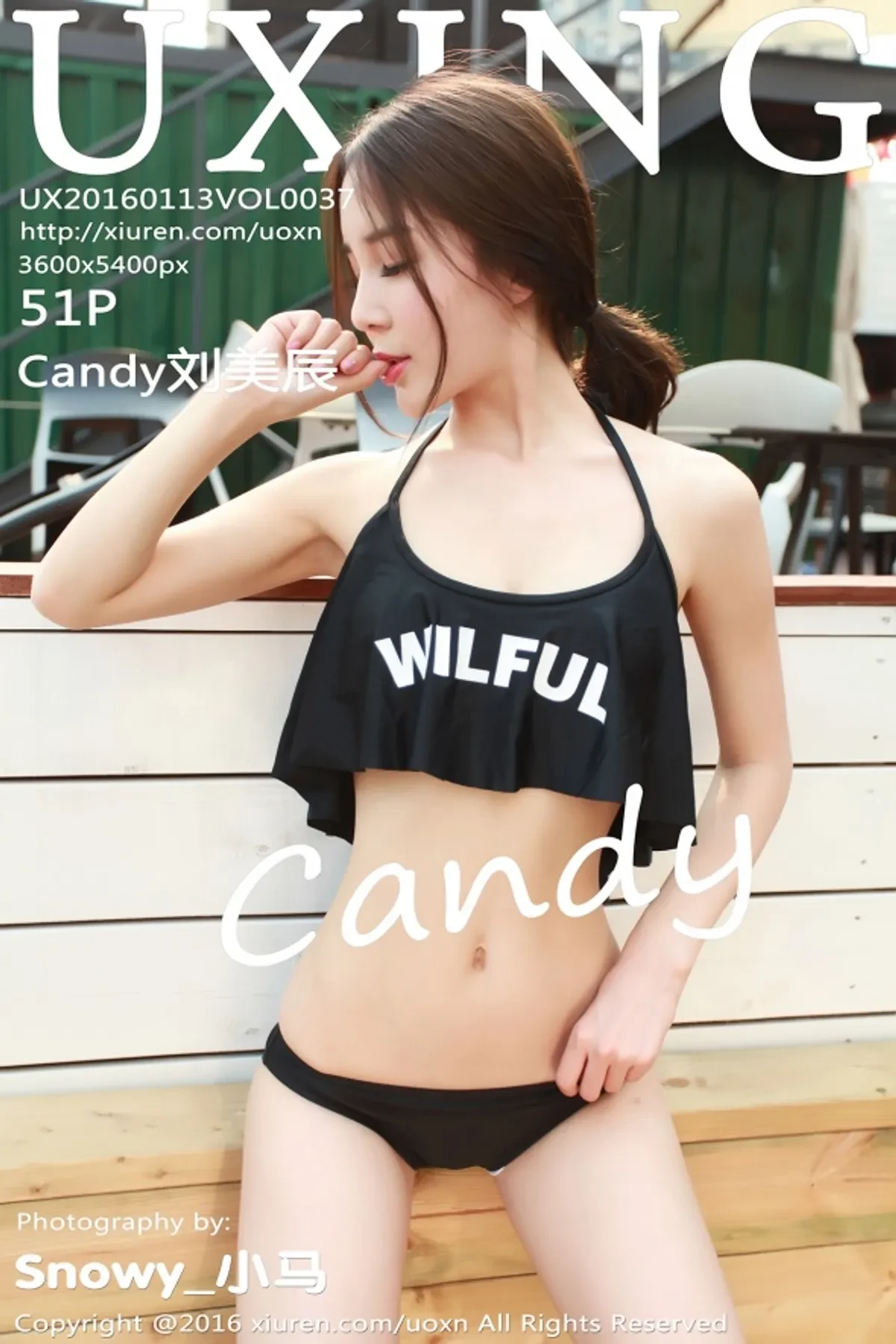 [UXING优星馆] 2016.01.13 VOL.037 Candy刘美辰-秀女吧 XIUNVB.COM