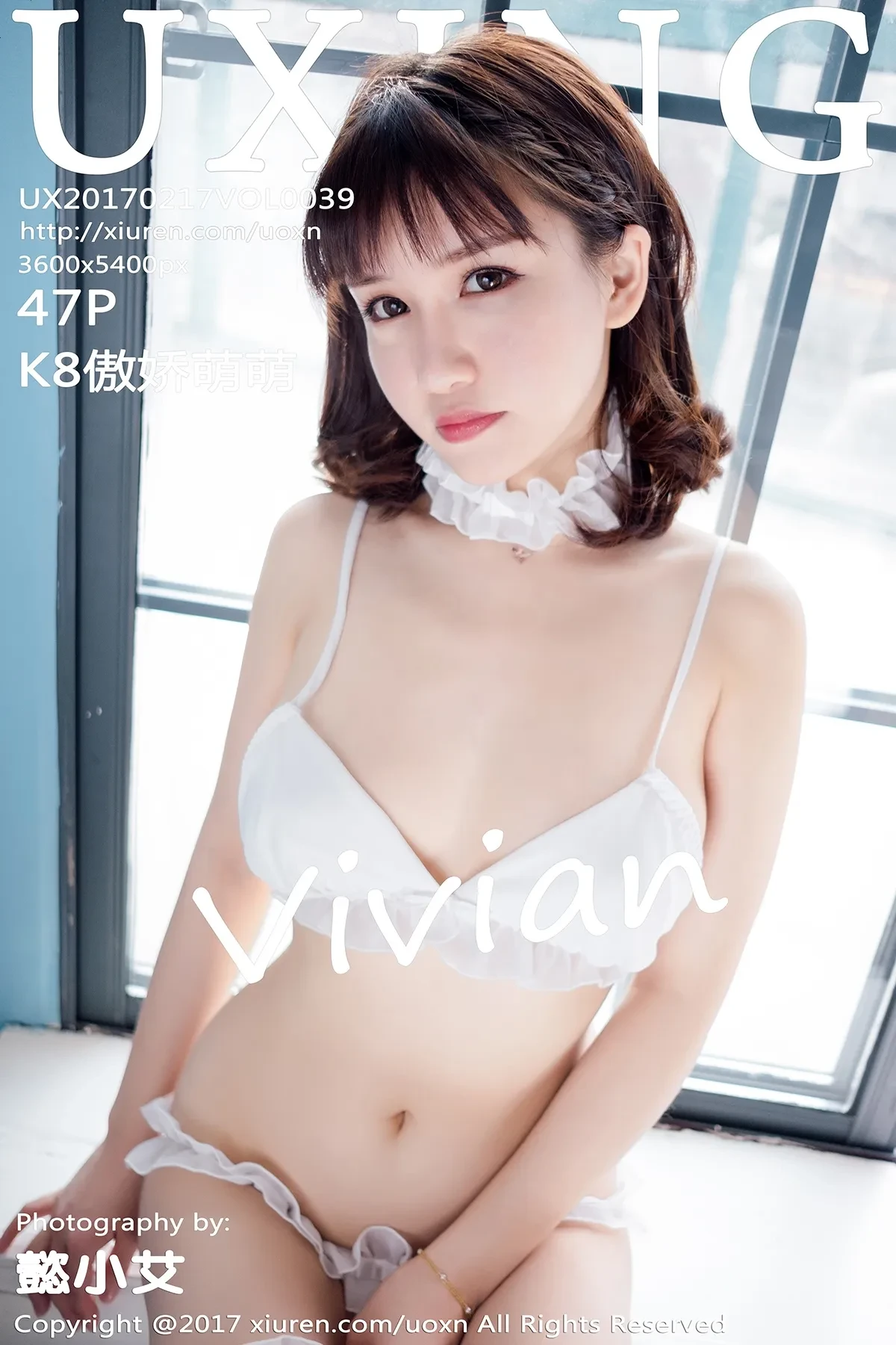 [UXING优星馆] 2017.02.17 VOL.039 K8傲娇萌萌Vivian [47P129MB]-秀女吧 XIUNVB.COM