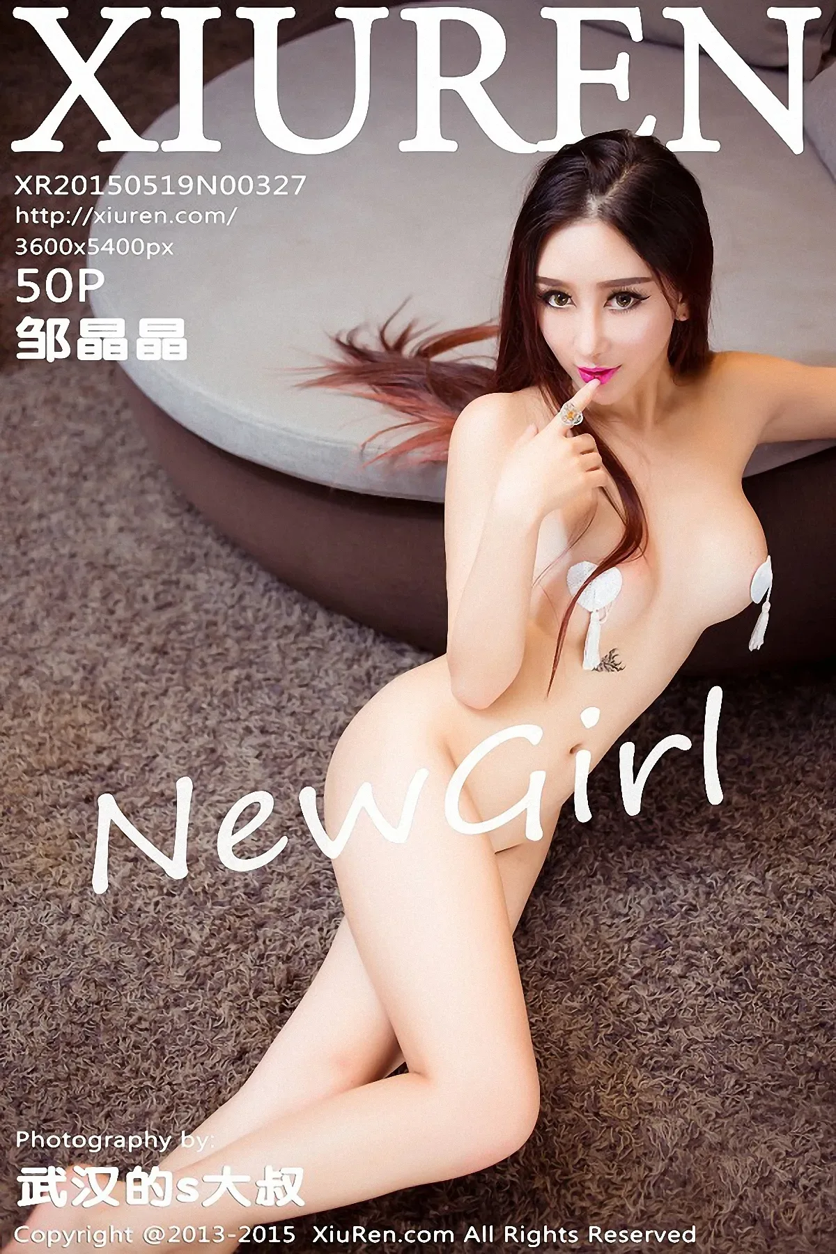 [XIUREN秀人网]2015.05.19 No.327 邹晶晶[50P+1P248M]-秀女吧 XIUNVB.COM