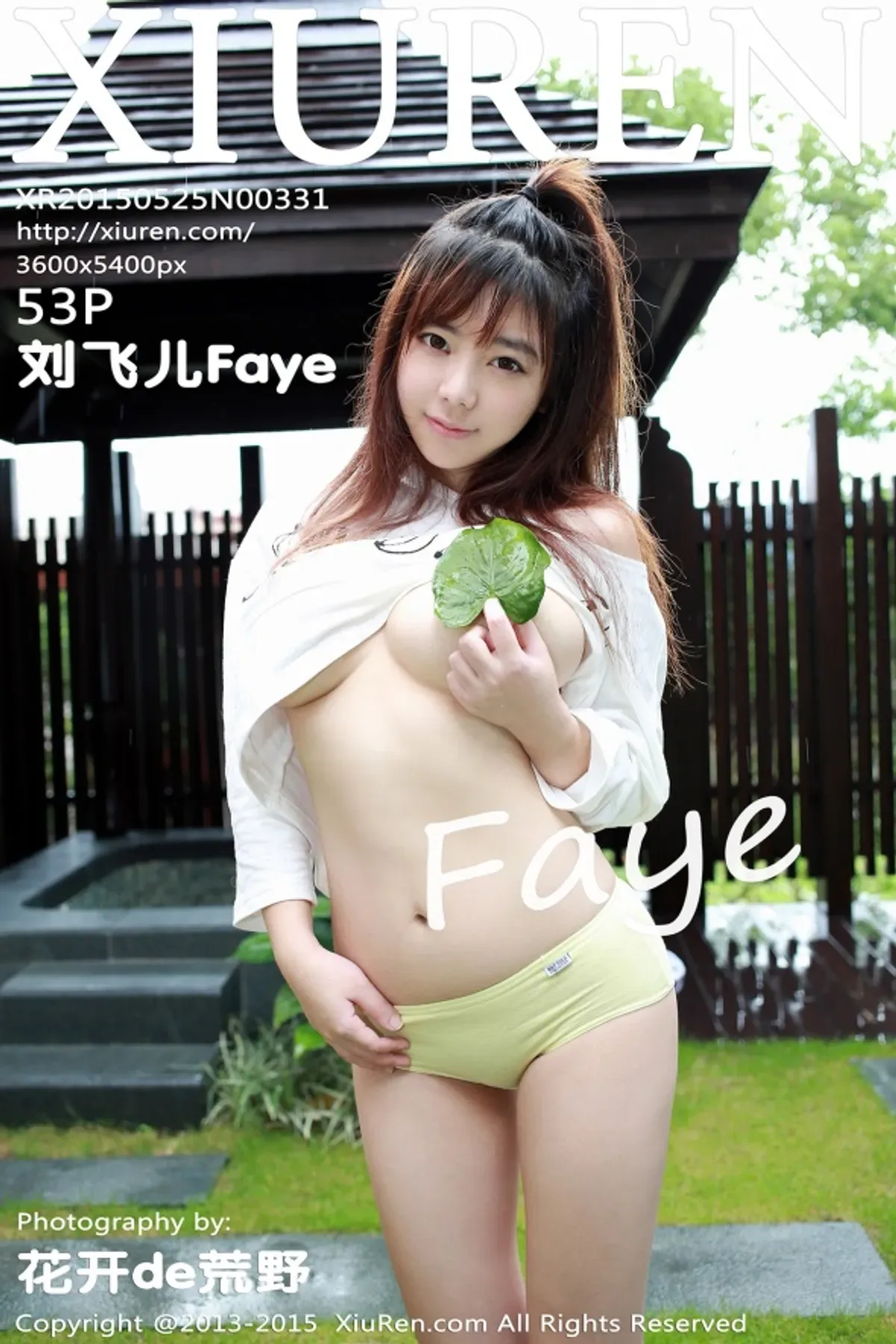 [XIUREN秀人网]2015.05.25 No.331 刘飞儿Faye[53+1P280M]-秀女吧 XIUNVB.COM