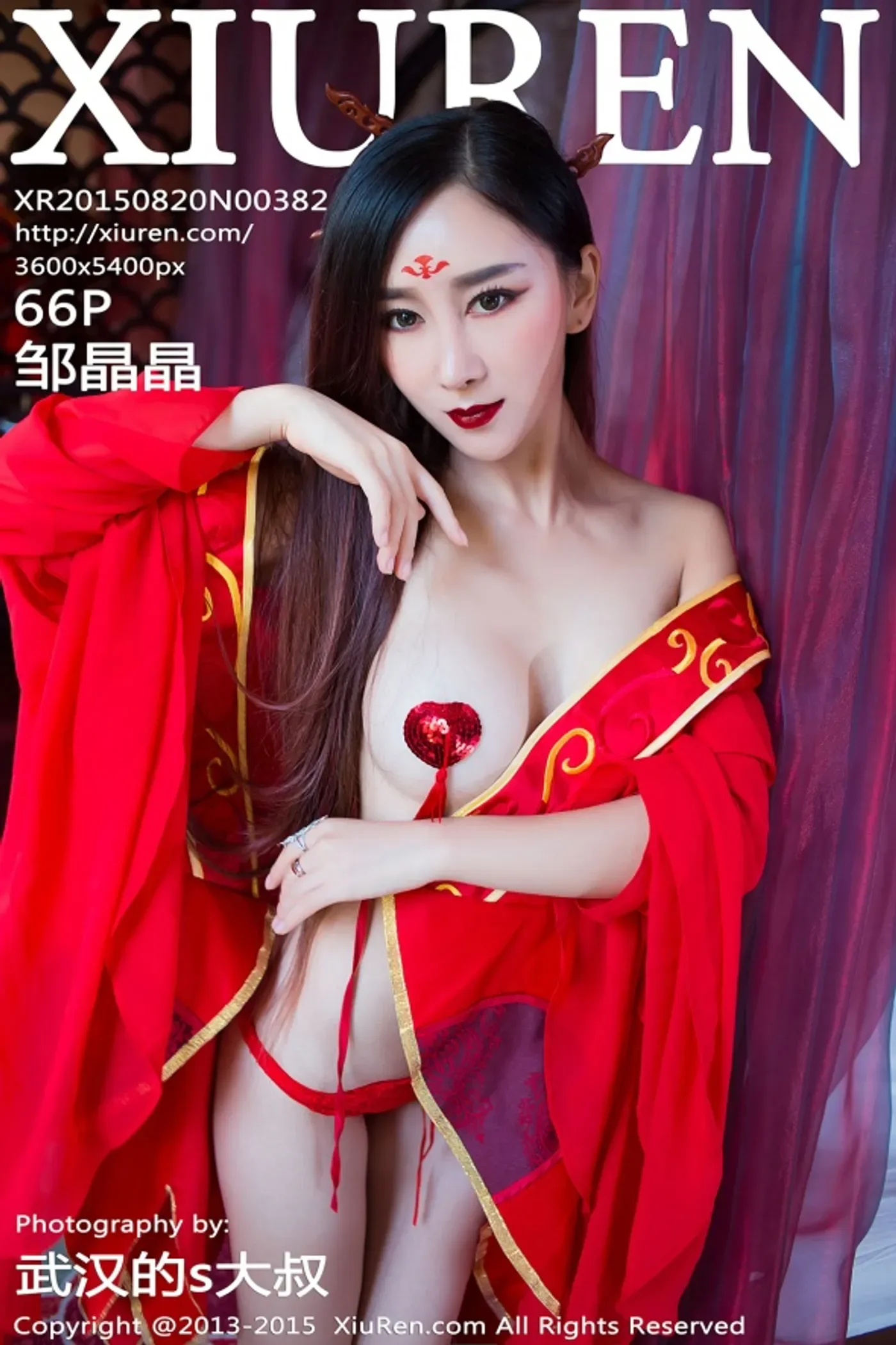 [XIUREN秀人网]2015.08.20 No.382 邹晶晶[66+1P349M]-秀女吧 XIUNVB.COM