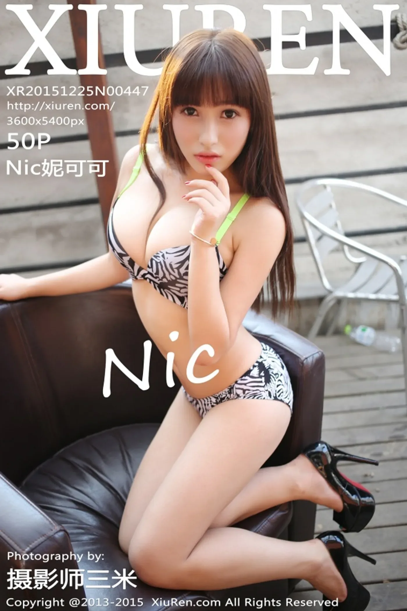 [XIUREN秀人网]2015.12.25 No.447 Nic妮可可[50+1P119M]-秀女吧 XIUNVB.COM