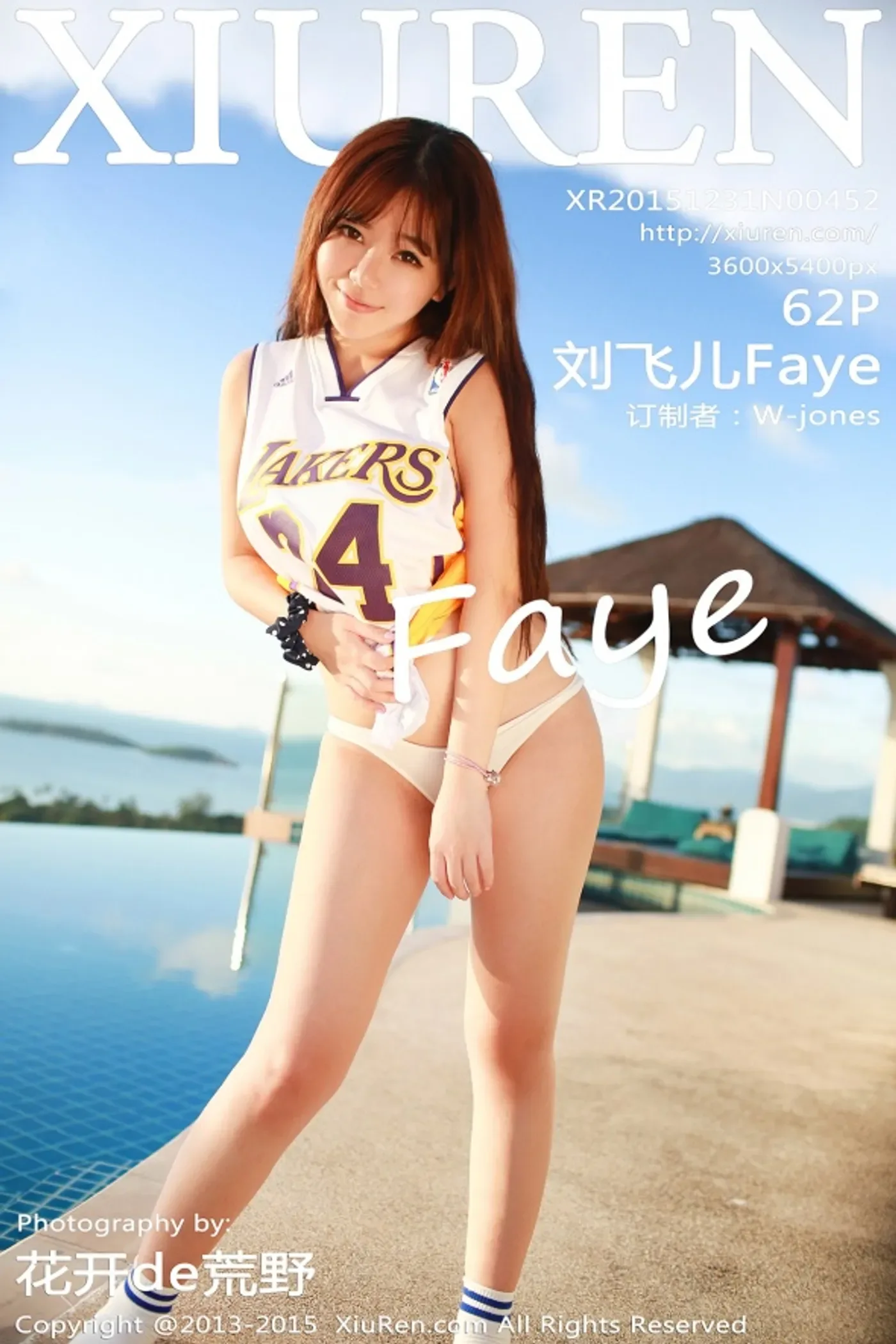 [XIUREN秀人网]2015.12.31 No.452 刘飞儿Faye[62+1P175M]-秀女吧 XIUNVB.COM