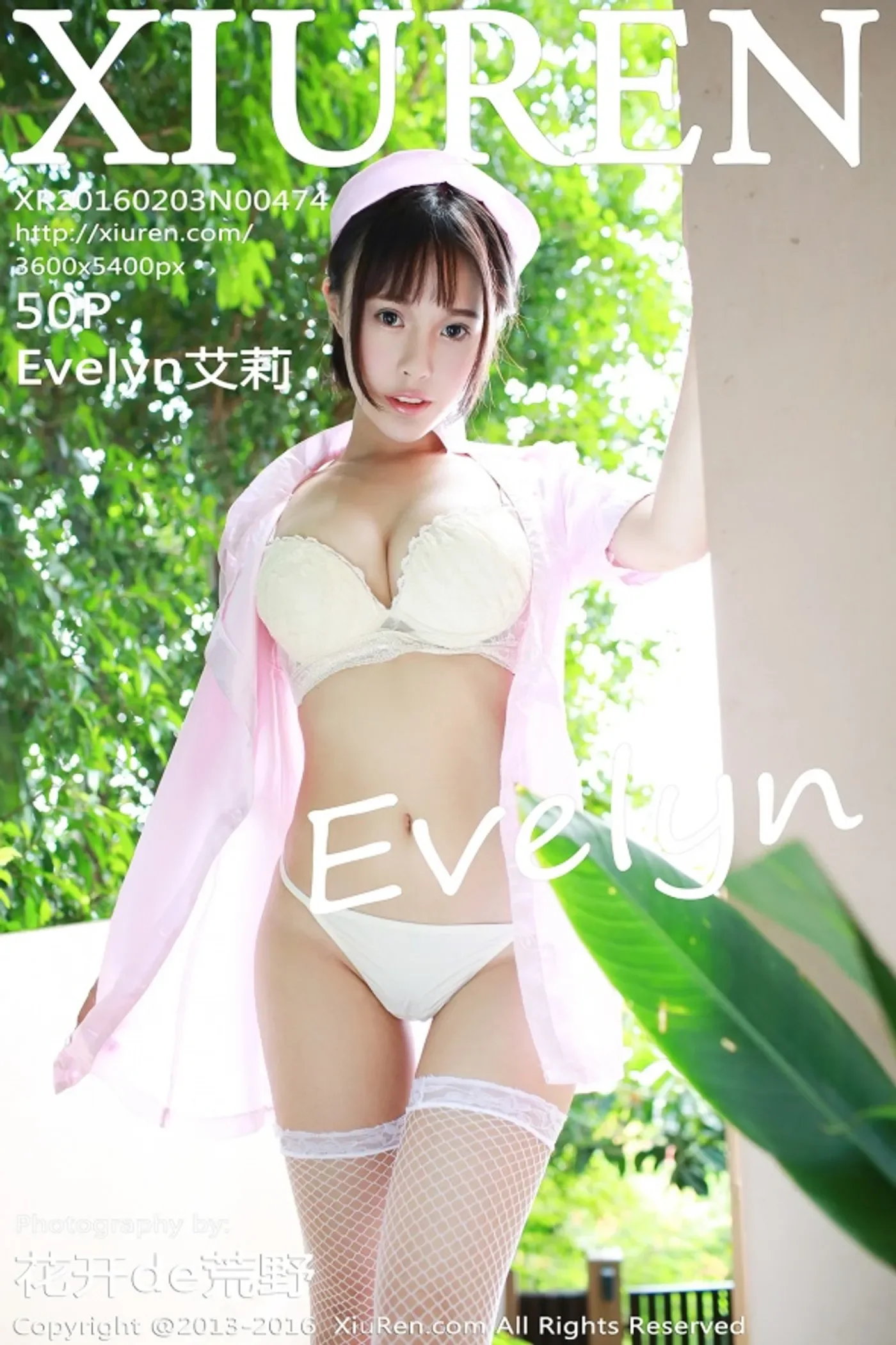 [XIUREN秀人网]2016.02.03 No.474 Evelyn艾莉[50+1P249M]-秀女吧 XIUNVB.COM