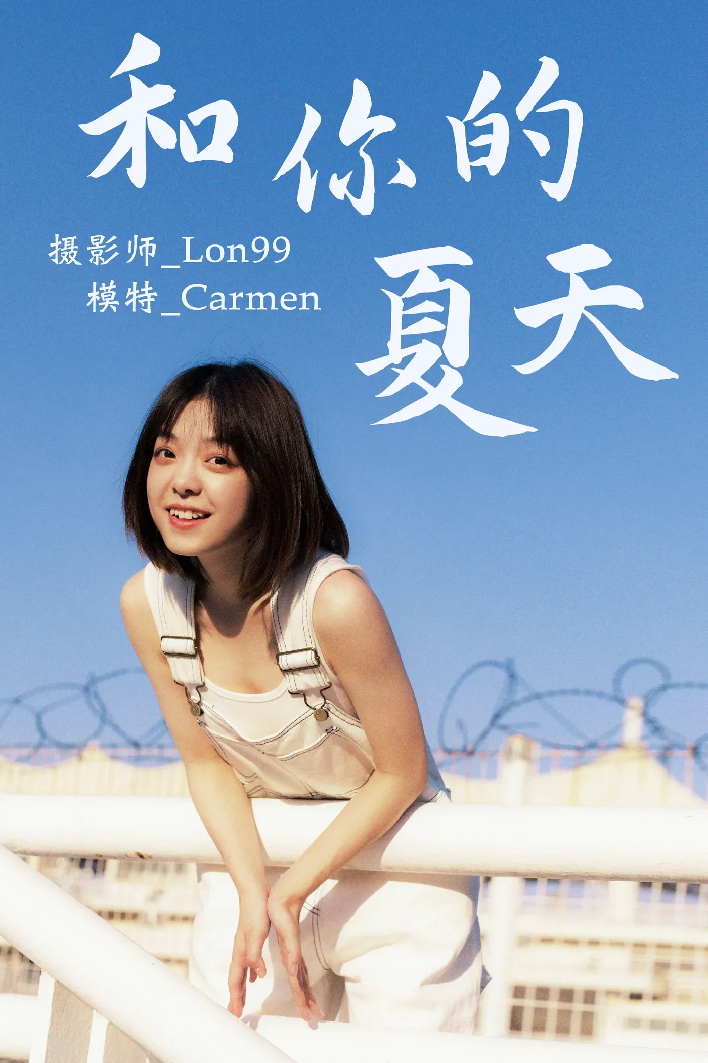 [YITUYU艺图语] 2020.12.01 和你的夏天 carmen [30P459MB]-秀女吧 XIUNVB.COM