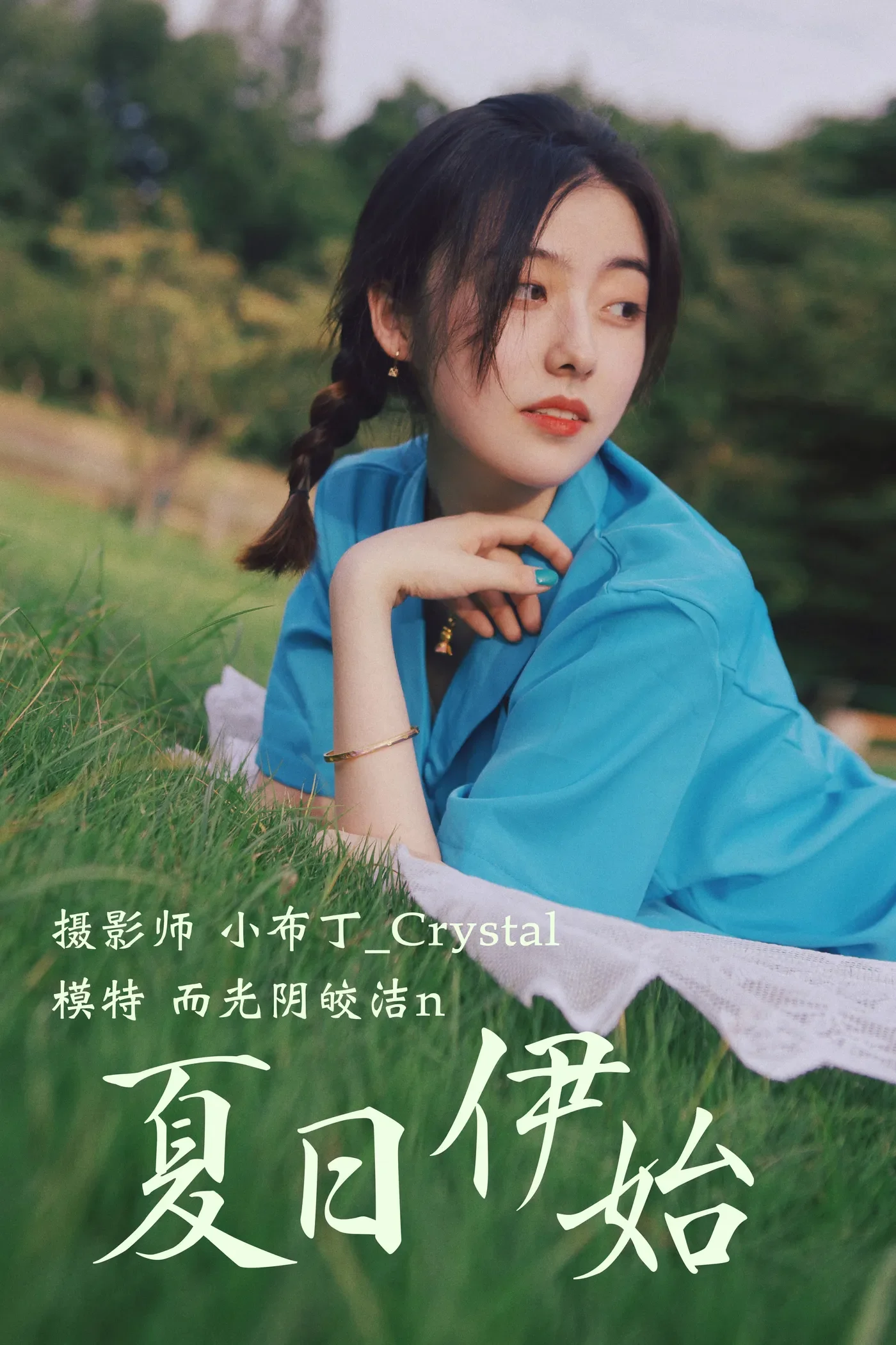 [YITUYU艺图语] 2020.12.18 夏日伊始 而光阴皎洁n [24P283MB]-秀女吧 XIUNVB.COM