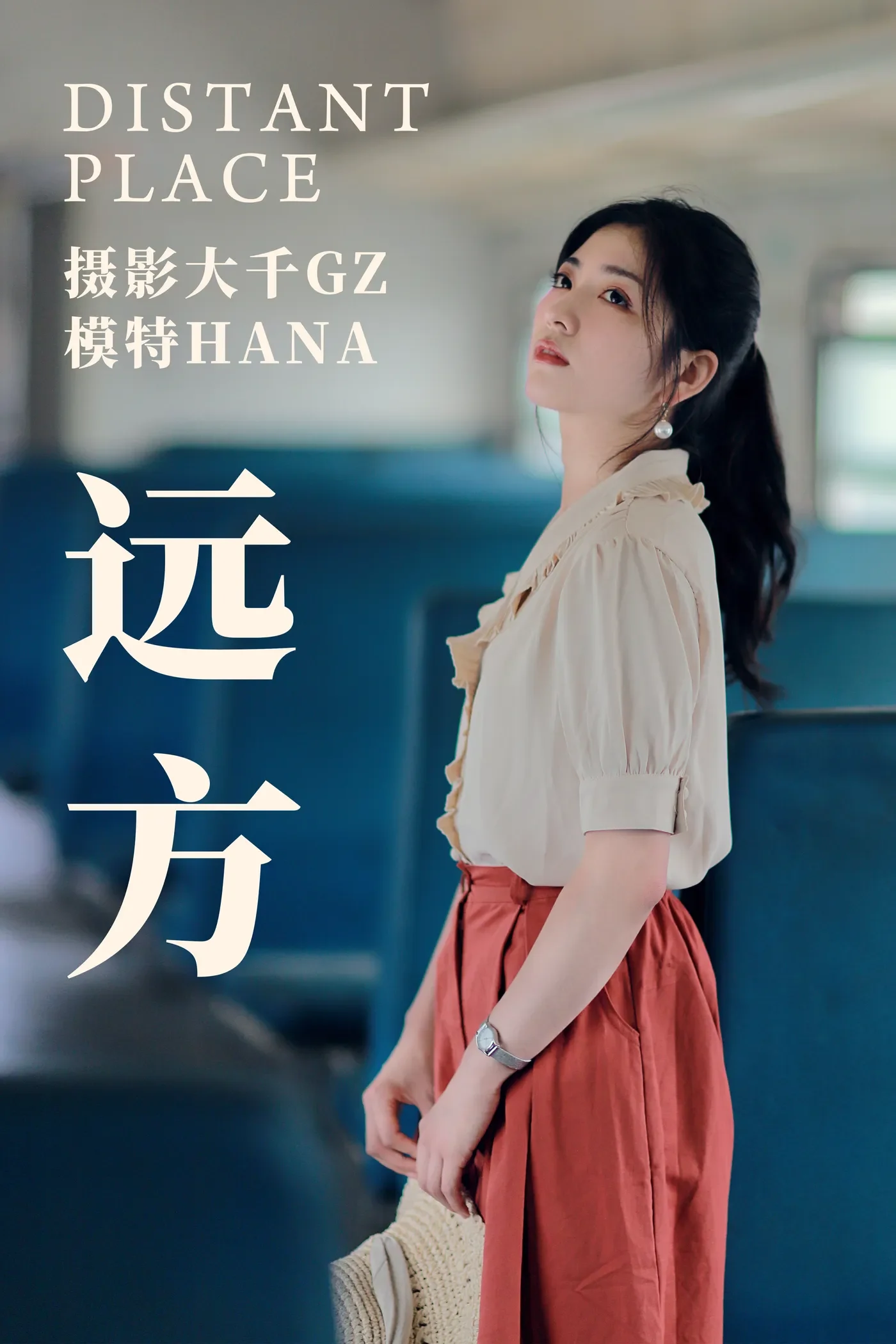 [YITUYU艺图语] 2021.04.14 远方 HANA [25P527MB]-秀女吧 XIUNVB.COM