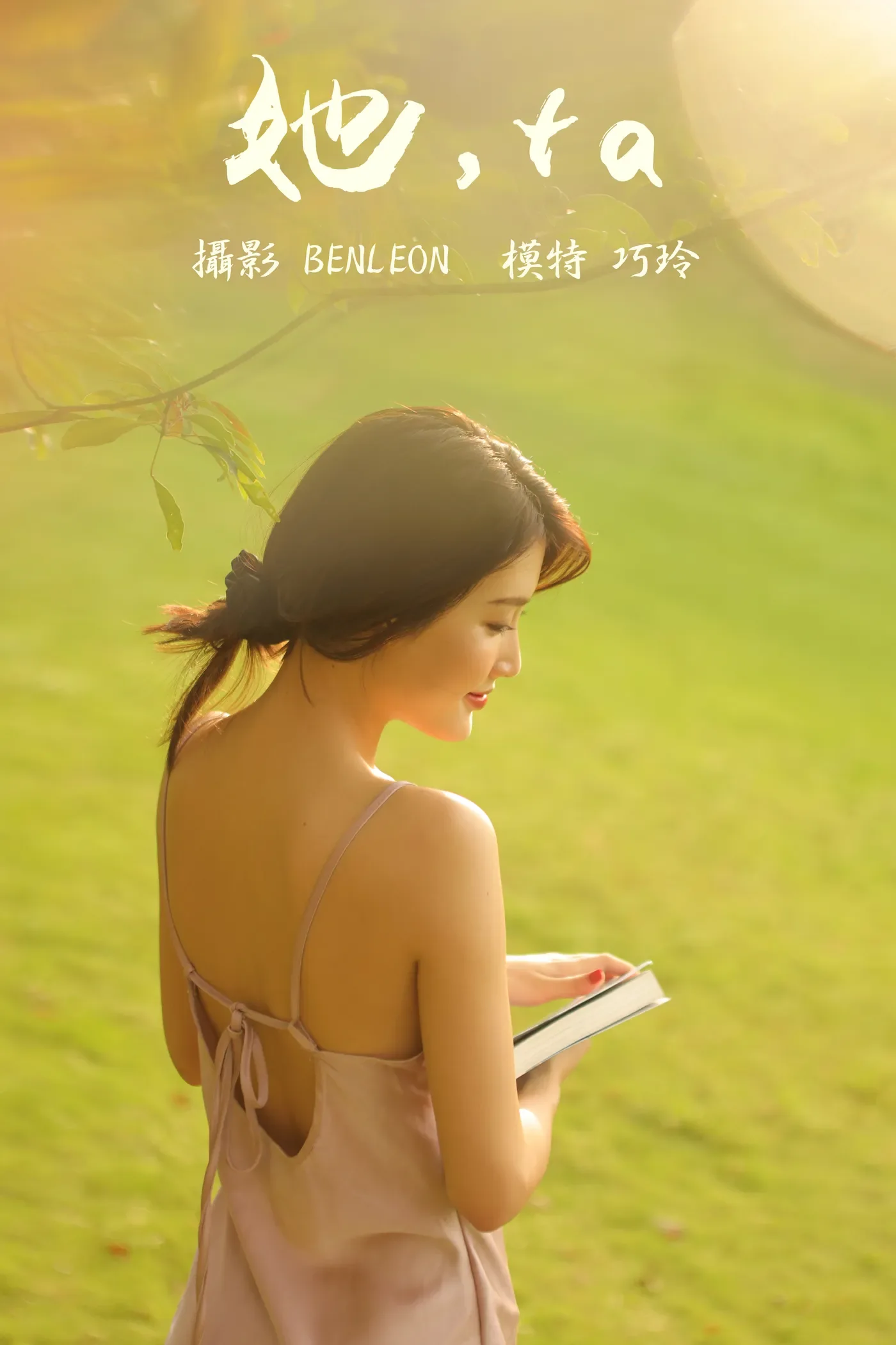 [YITUYU艺图语] 2021.05.14 她，ta 巧玲 [31P250MB]-秀女吧 XIUNVB.COM