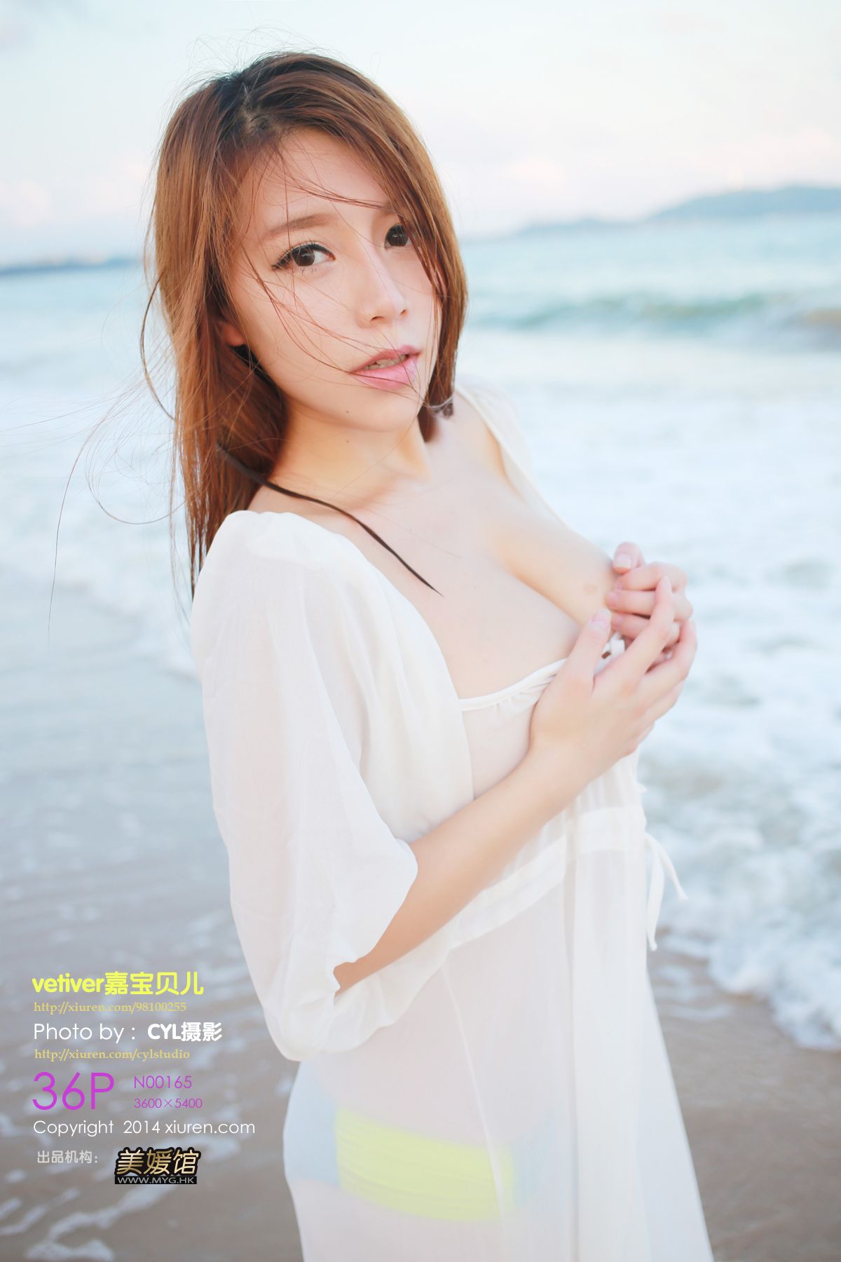 [XIUREN秀人网]2014.06.27 No.165 Mode Vetiver嘉宝贝儿 [36+1P102M]-秀女吧 XIUNVB.COM