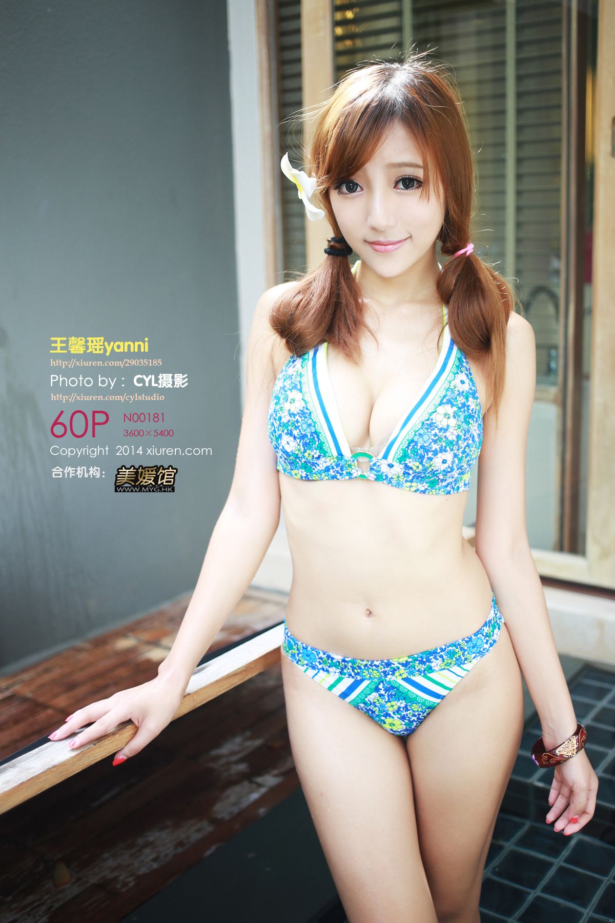 [XIUREN秀人网]2014.07.25 No.181 Mode 王馨瑶yanni[60+1P226M]-秀女吧 XIUNVB.COM