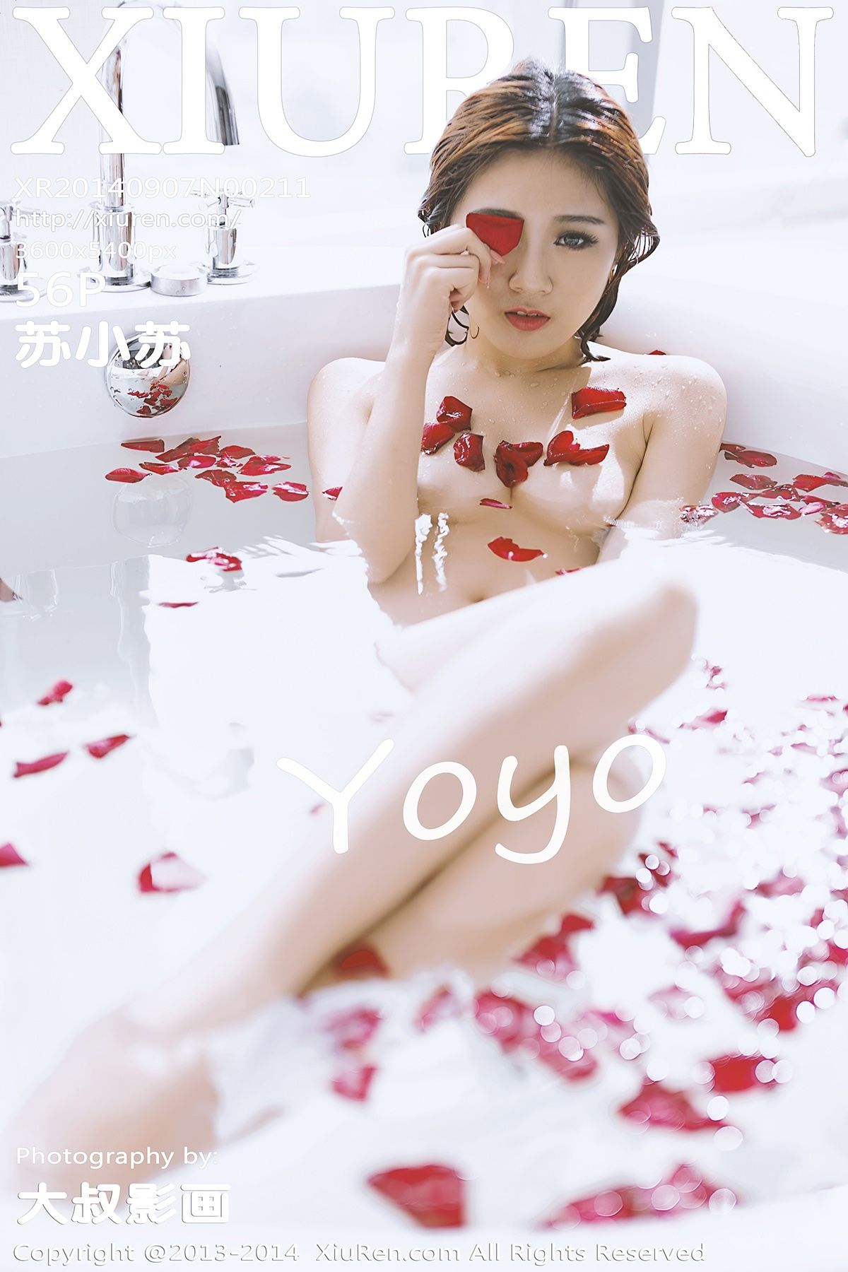 [XIUREN秀人网]2014.09.07 NO.211 YOYO苏小苏 [56+1P243M]-秀女吧 XIUNVB.COM