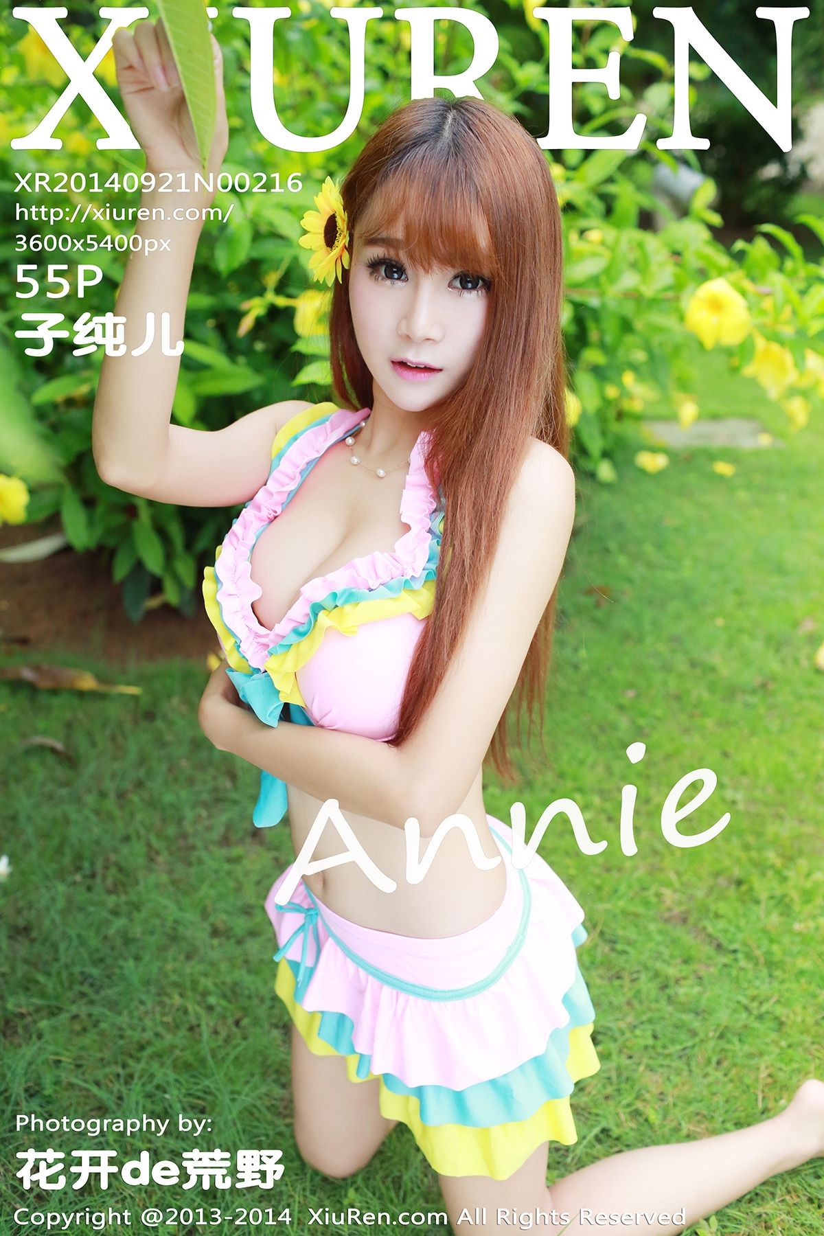 [XIUREN秀人网]2014.09.21 NO.216 子纯儿Annie [55+1P443M]-秀女吧 XIUNVB.COM