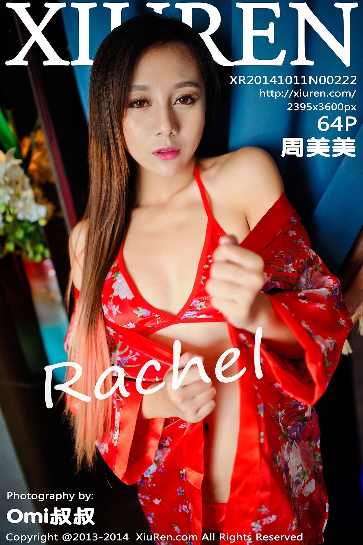 [XIUREN秀人网]2014.10.11 NO.222 周美美rachel[64+1P235M]-秀女吧 XIUNVB.COM