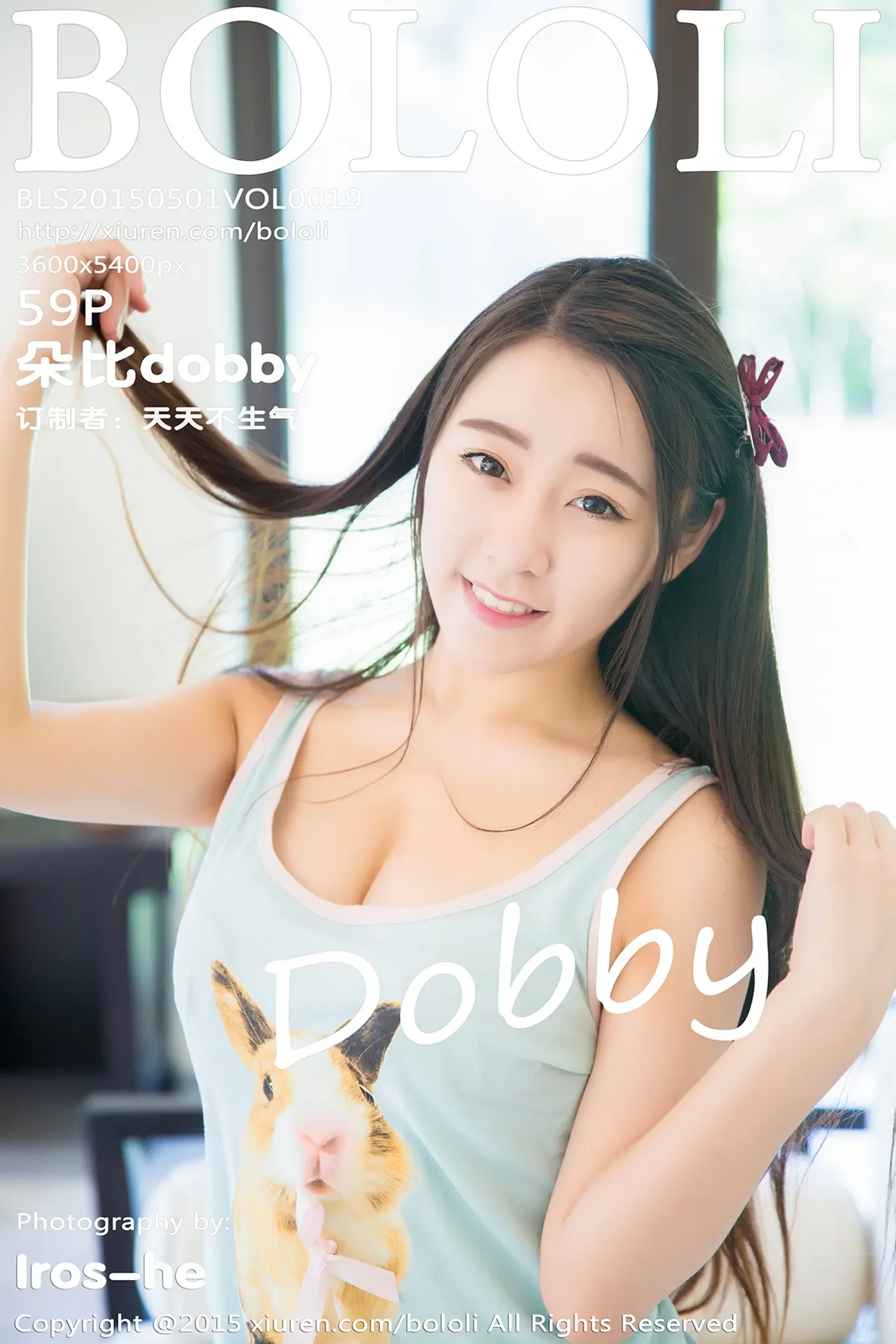 [BoLoli波萝社]2015.05.01 VOL.019 朵比dobby [59+1P-277M]-秀女吧 XIUNVB.COM