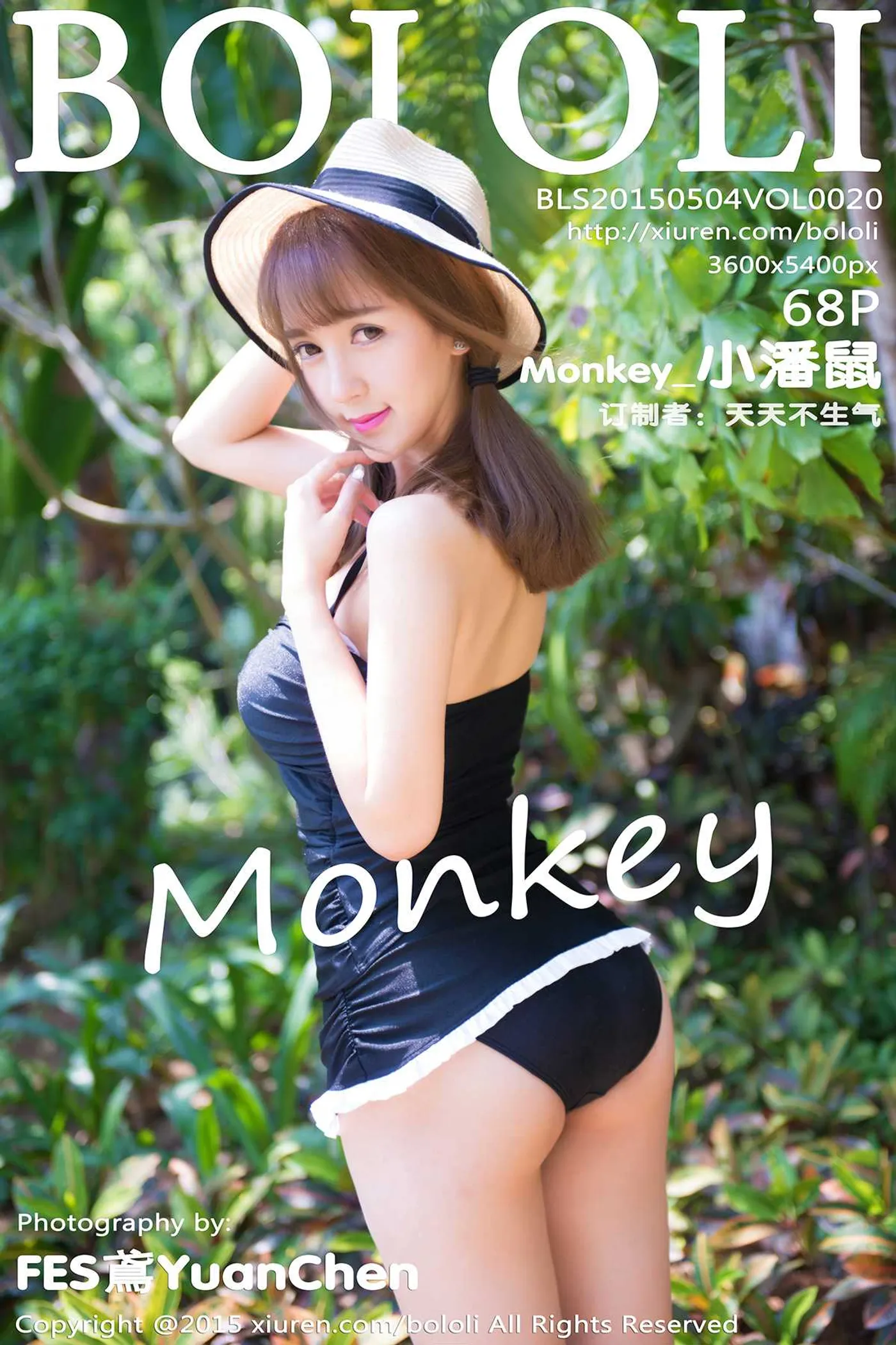 [BoLoli波萝社]2015.05.04 VOL.020 Monkey_小潘鼠 68+1P-44.5M-秀女吧 XIUNVB.COM