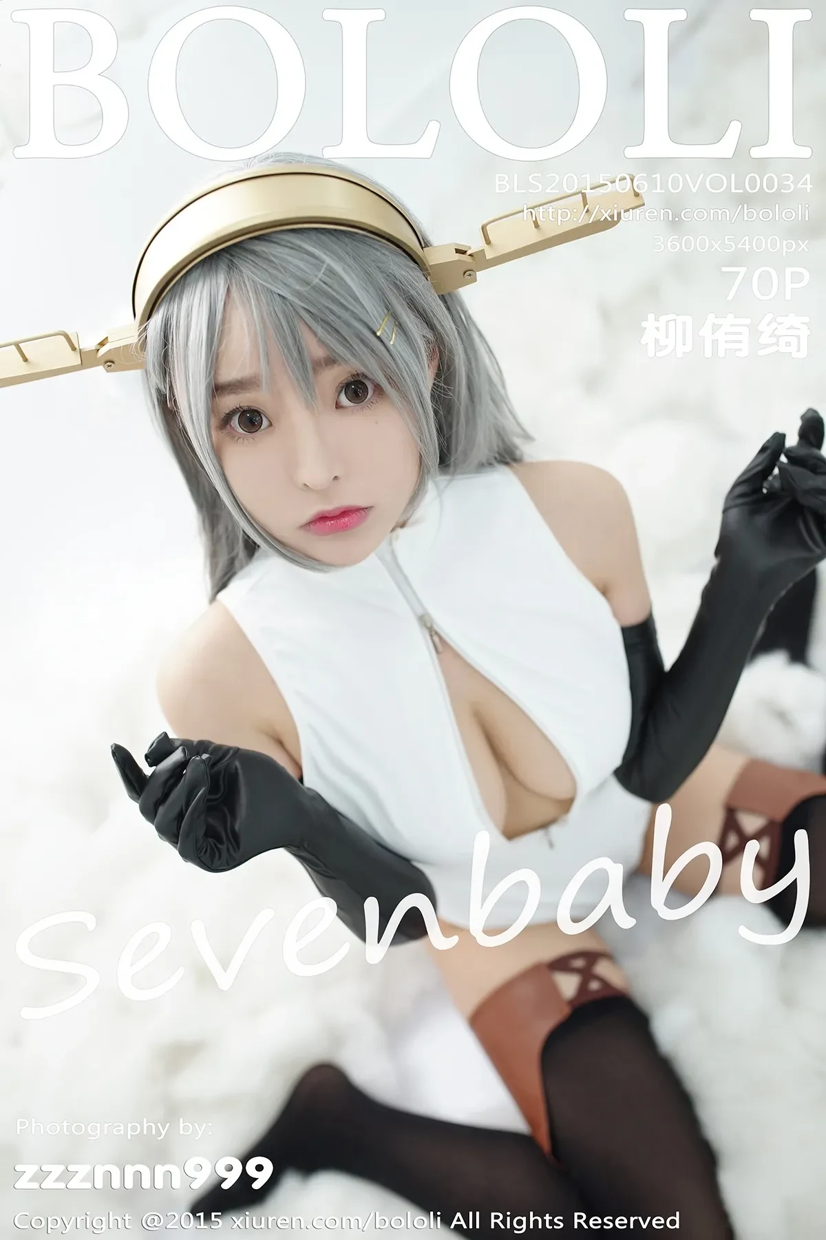 [BoLoli波萝社]2015.06.10 VOL.034 柳侑绮Sevenbaby 70+1P-187M-秀女吧 XIUNVB.COM