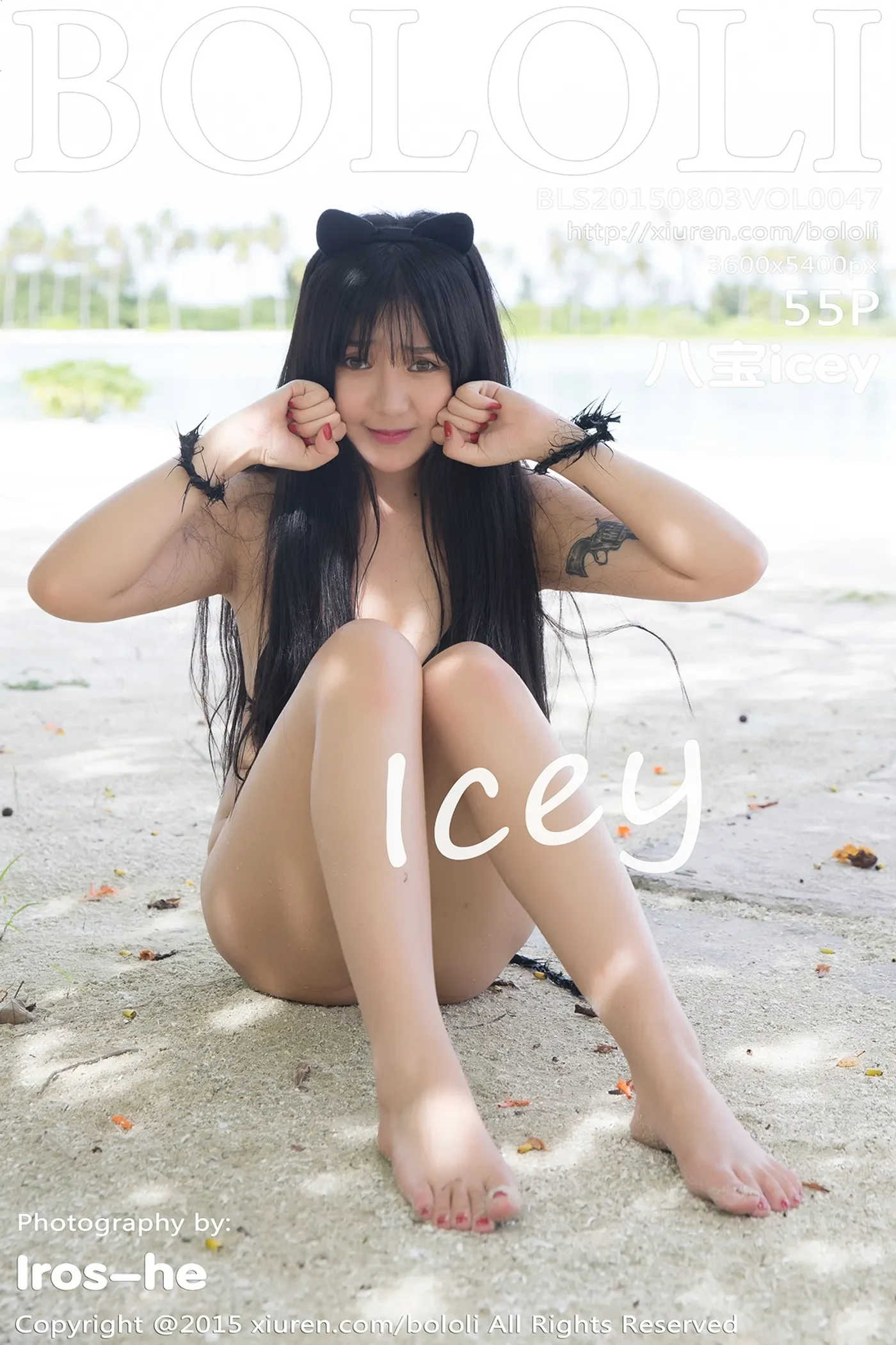 [BoLoli波萝社]2015.08.03 VOL.047 八宝icey [55+1P-300M]-秀女吧 XIUNVB.COM